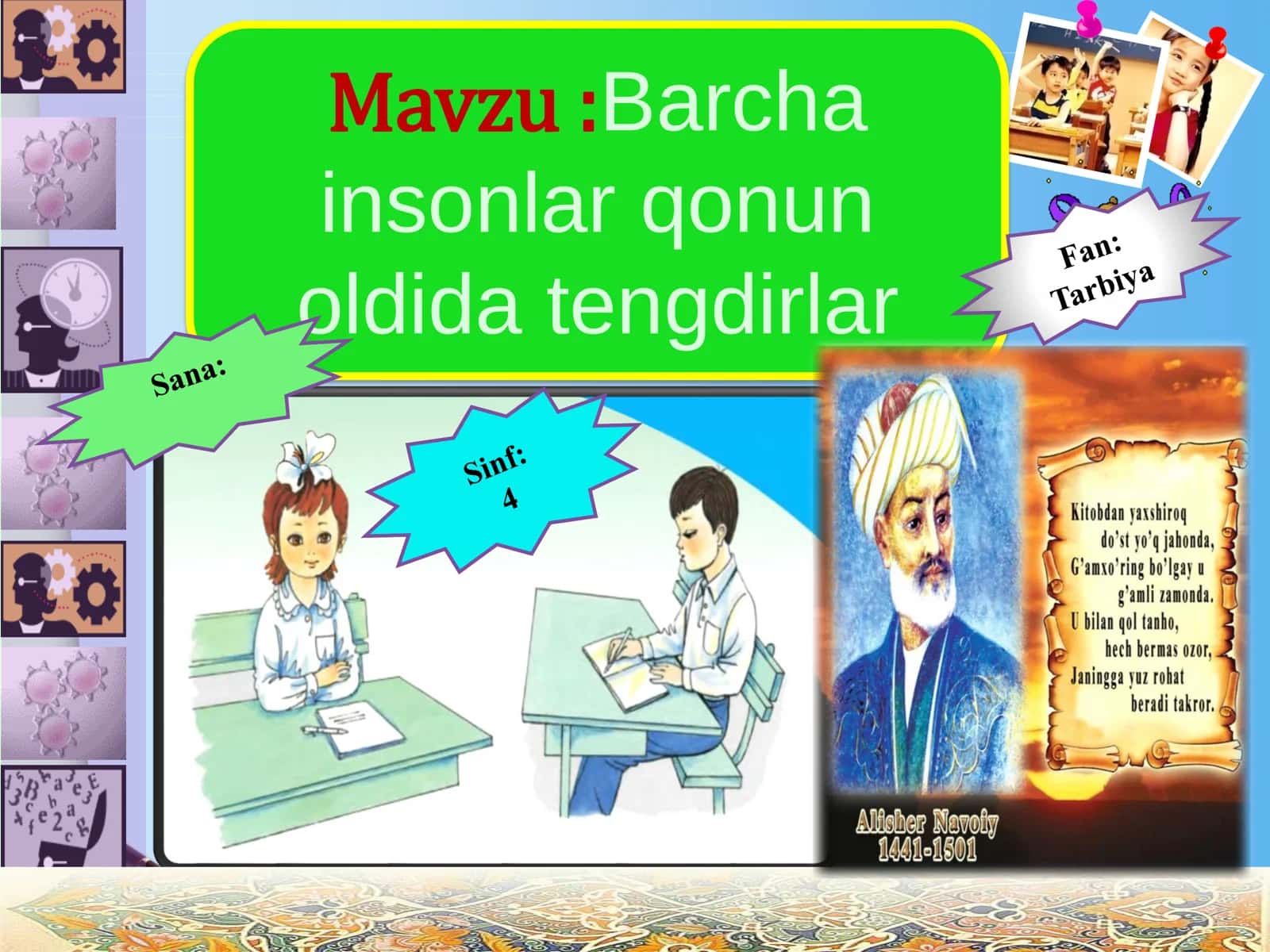 4-sinf Tarbiya fani Barcha insonlar qonun oldida tengdirlar dars ishlanma