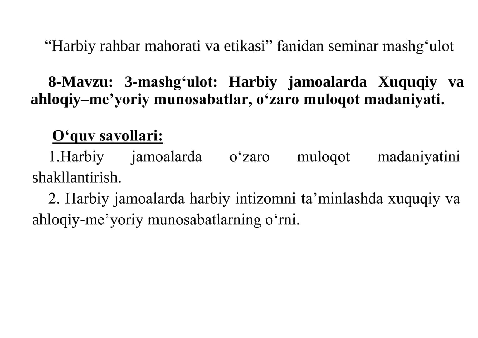 Harbiy rahbar mahorati va etikasi