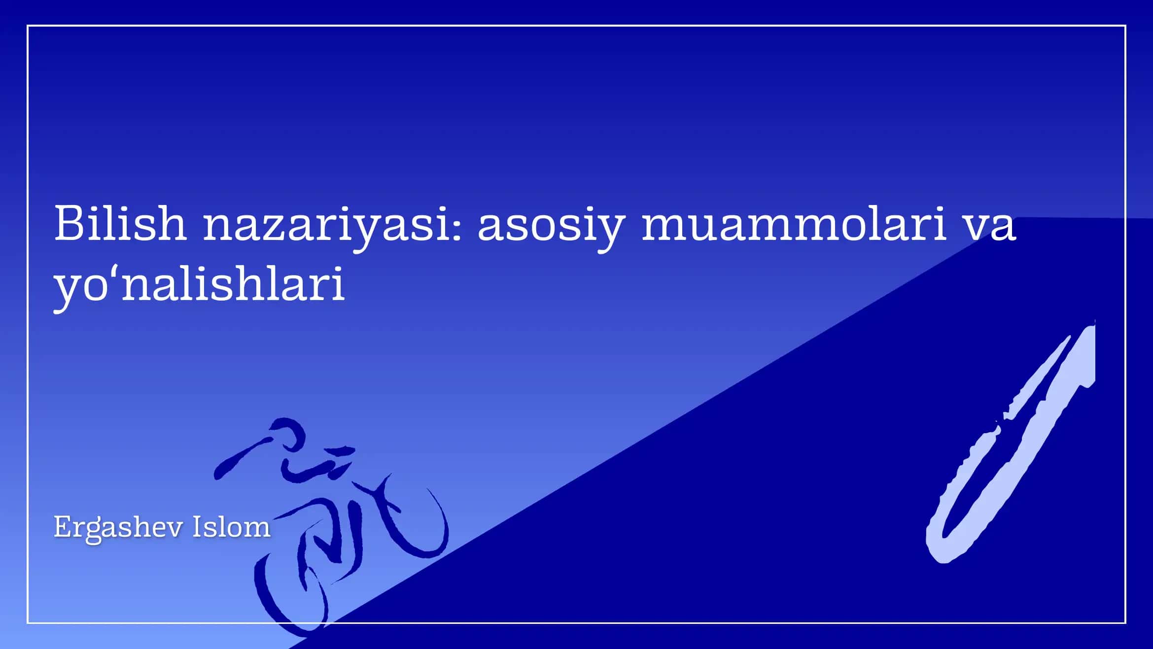 Bilish nazariyasi: asosiy muammolari va yo'nalishlari