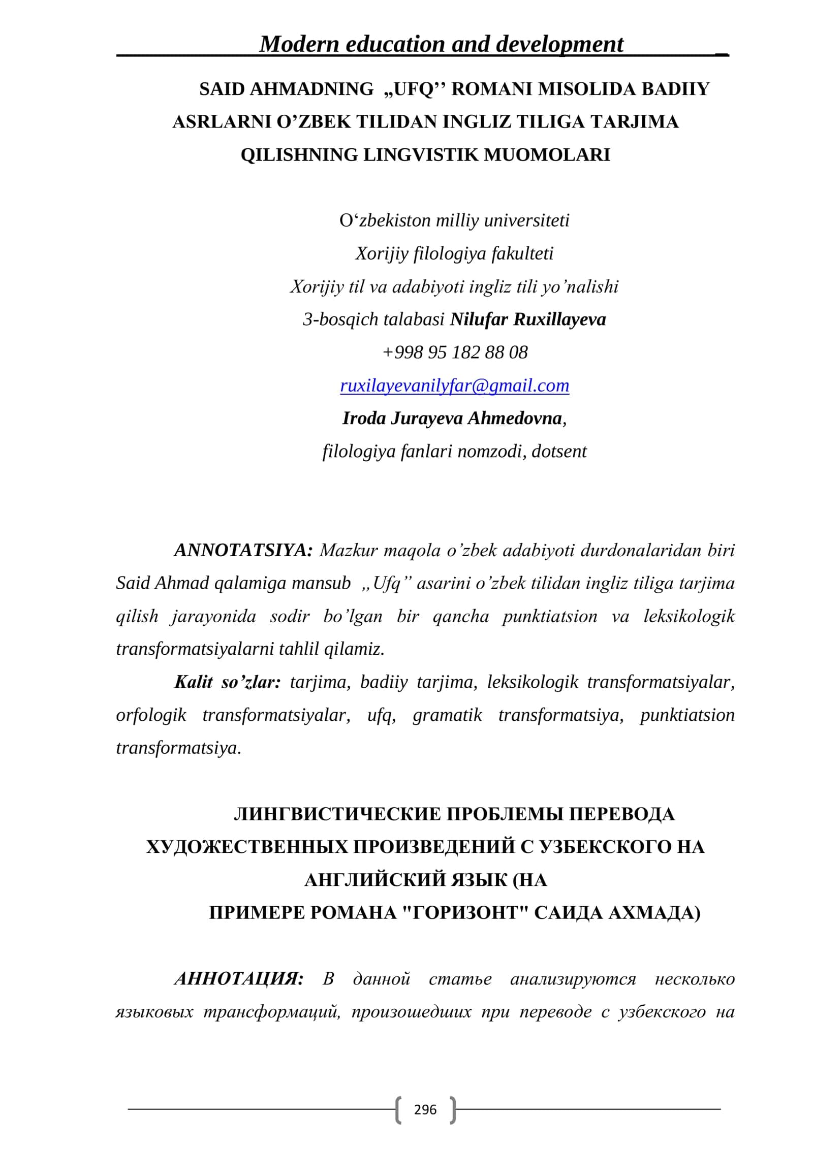 SAID AHMADNING „UFQ’’ ROMANI MISOLIDA BADIIY ASRLARNI O’ZBEK TILIDAN INGLIZ TILIGA TARJIMA QILISHNING LINGVISTIK MUOMOLARI