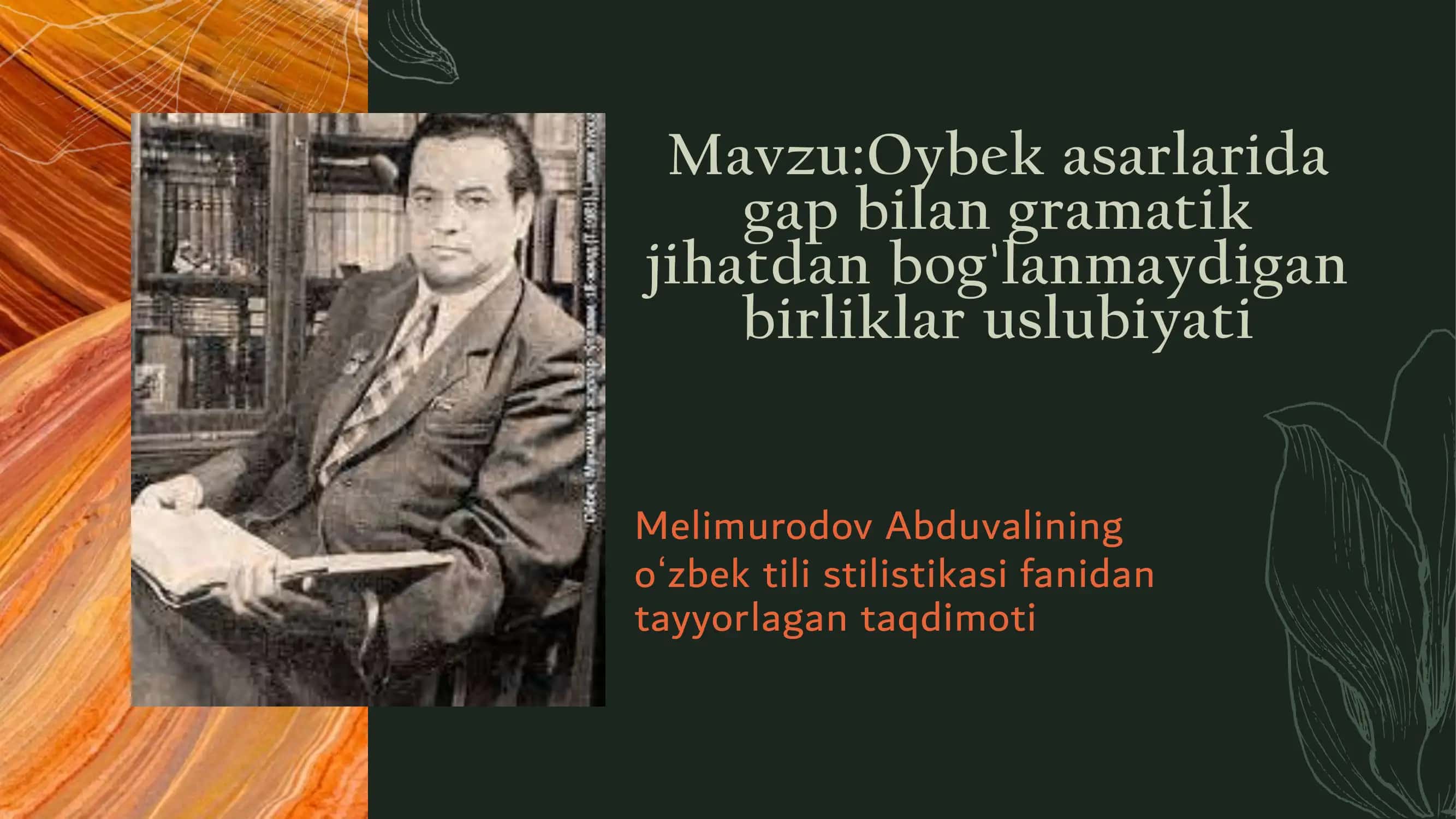 Oybek asarlarida gap bilan grammatik jihatdan bog'lanmaydigan birliklar uslubiyati