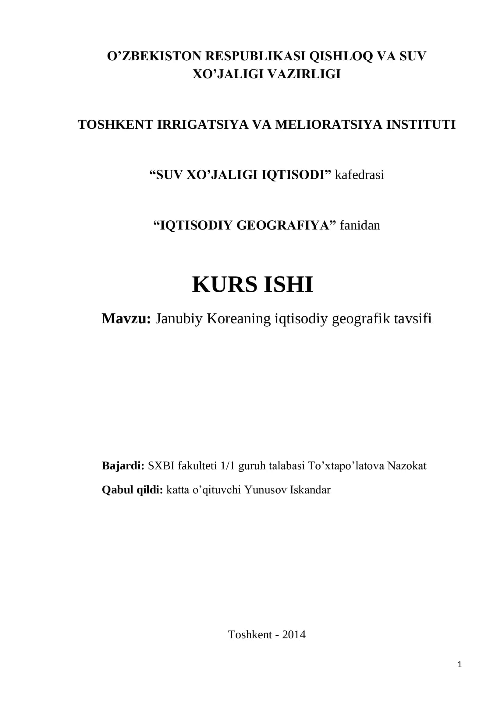 Janubiy Koreaning iqtisodiy geografik tavsifi