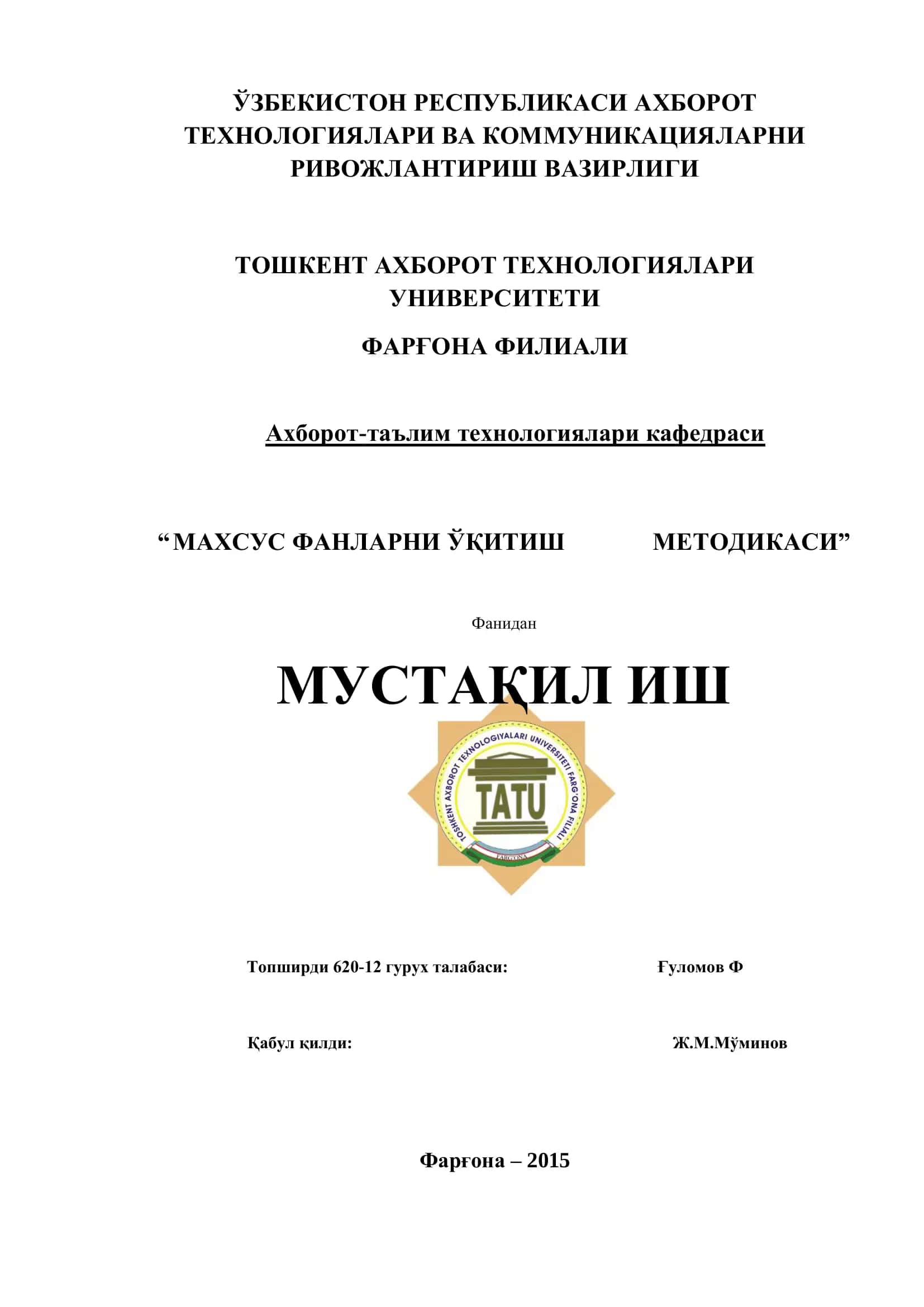"МАХСУС ФАНЛАРНИ ЎҚИТИШ МЕТОДИКАСИ"