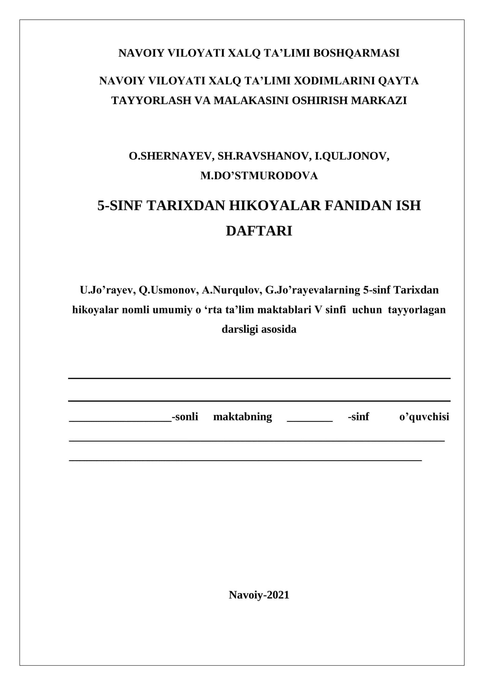 5-SINF TARIXDAN HIKOYALAR FANIDAN ISH DAFTARI