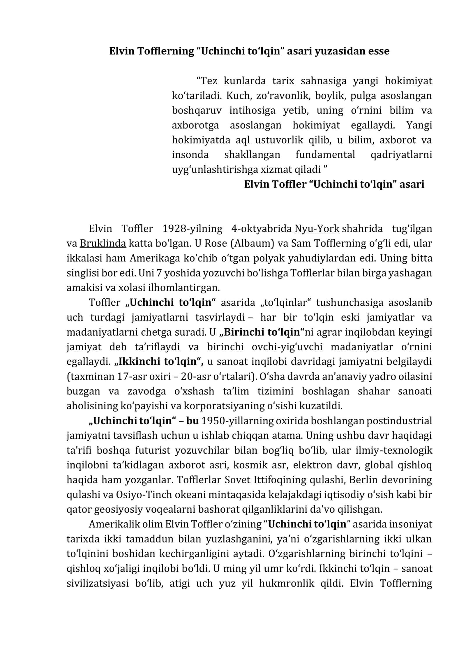Elvin Tofflerning “Uchinchi to‘lqin” asari yuzasidan esse