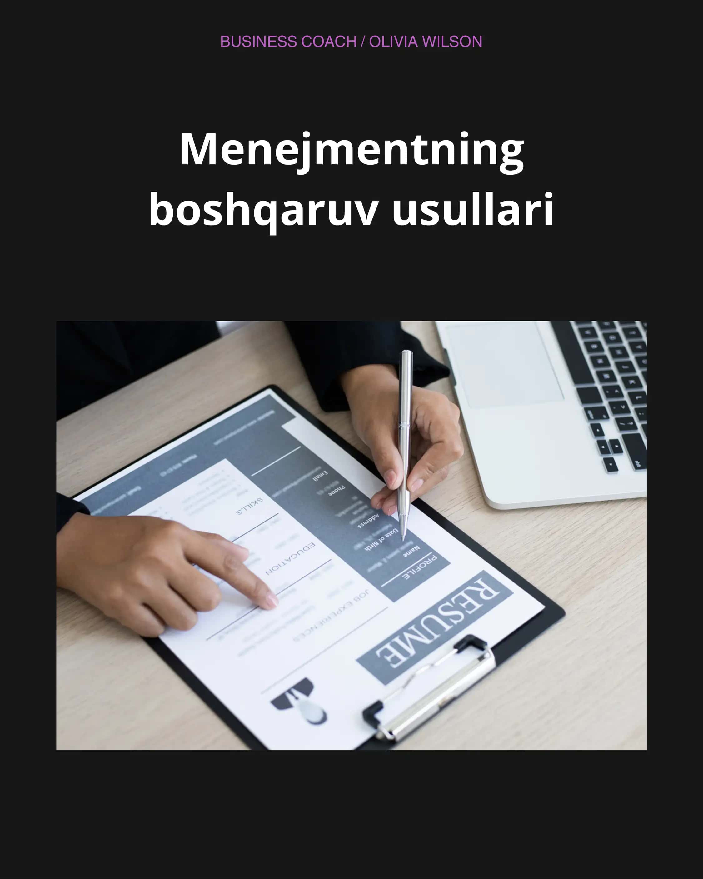Boshqaruv uslublari