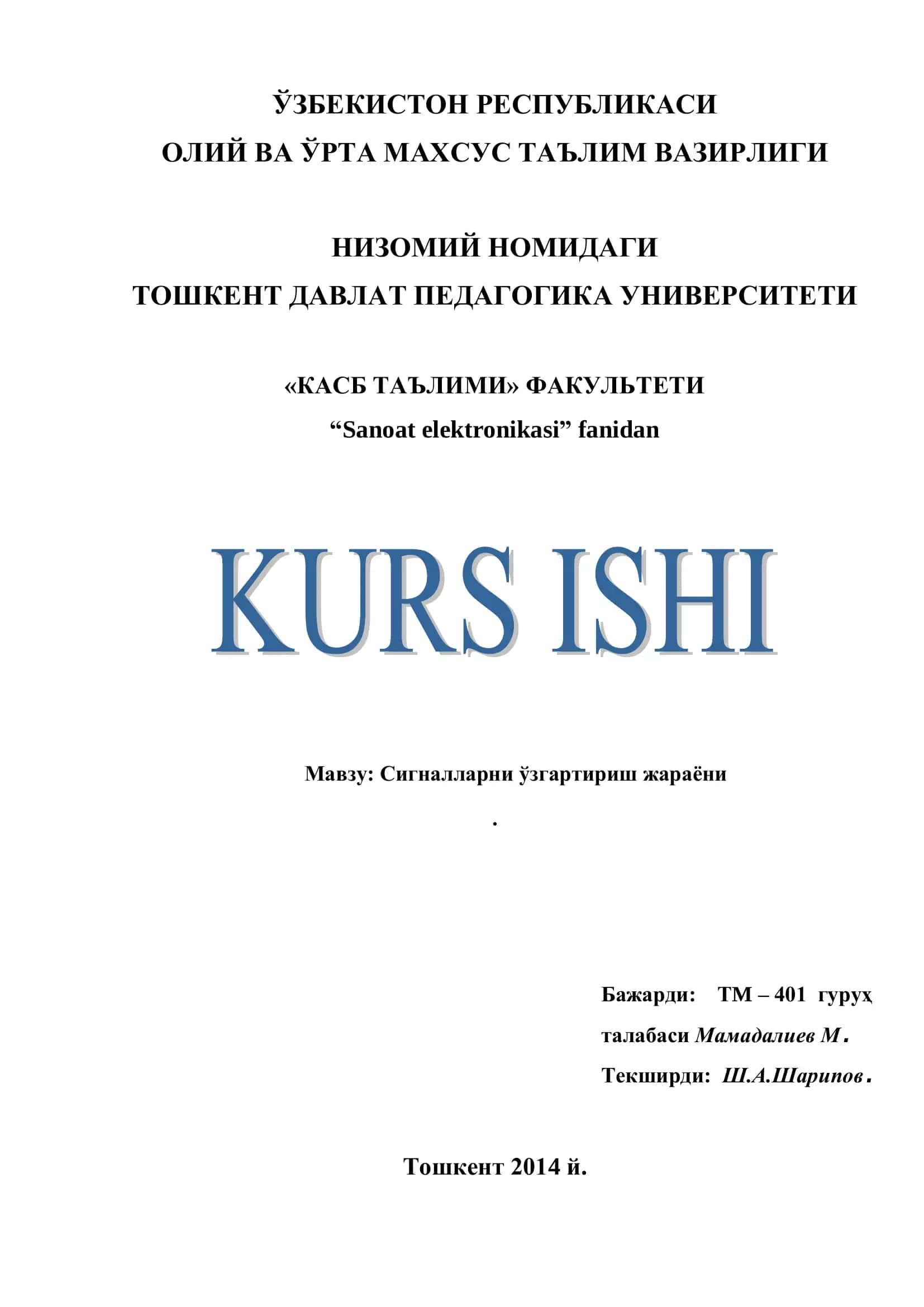 Сигналларни ўзгартириш жараёни