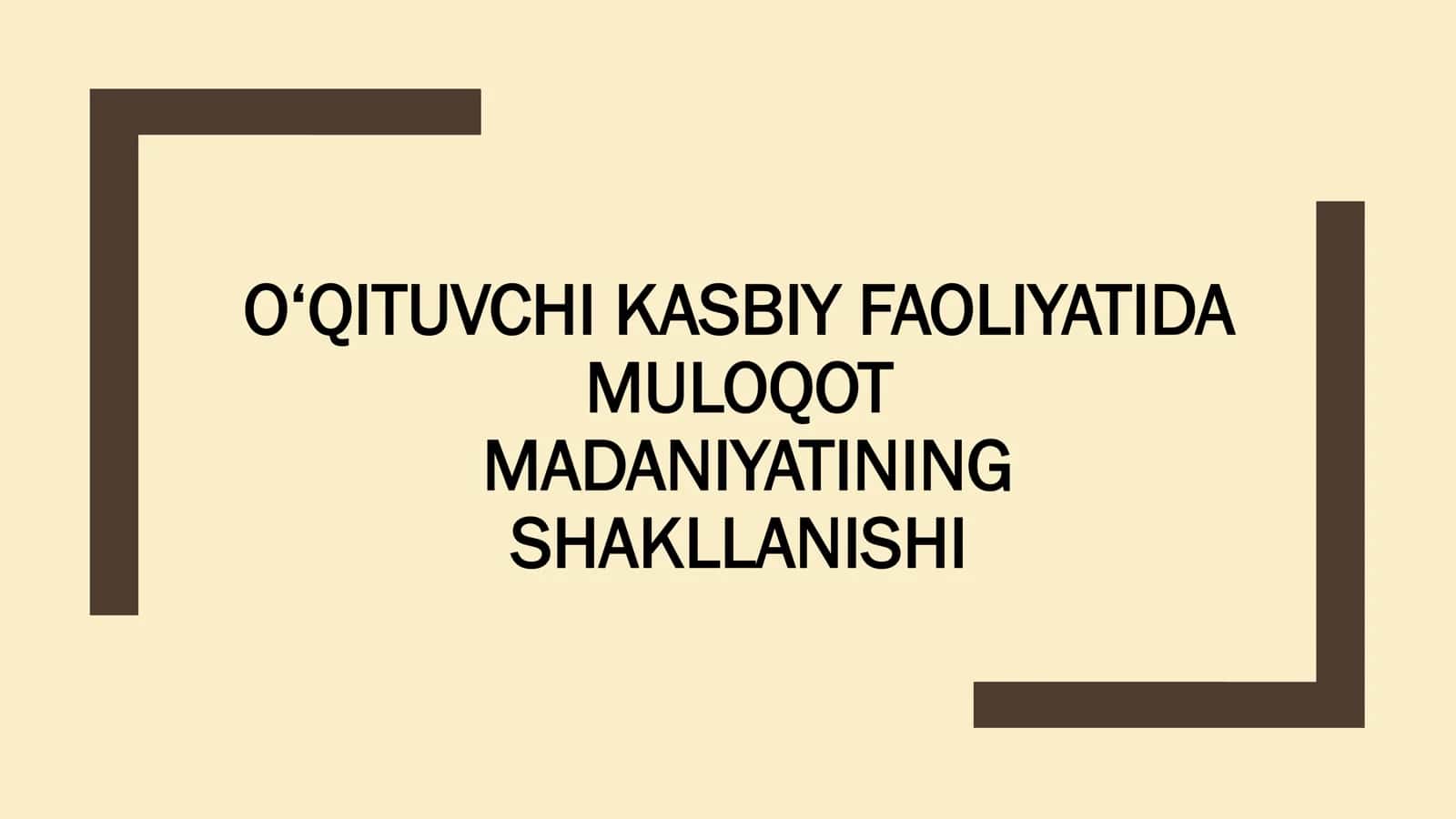 O‘QITUVCHI KASBIY FAOLIYATIDA MULOQOT MADANIYATINING SHAKLLANISHI