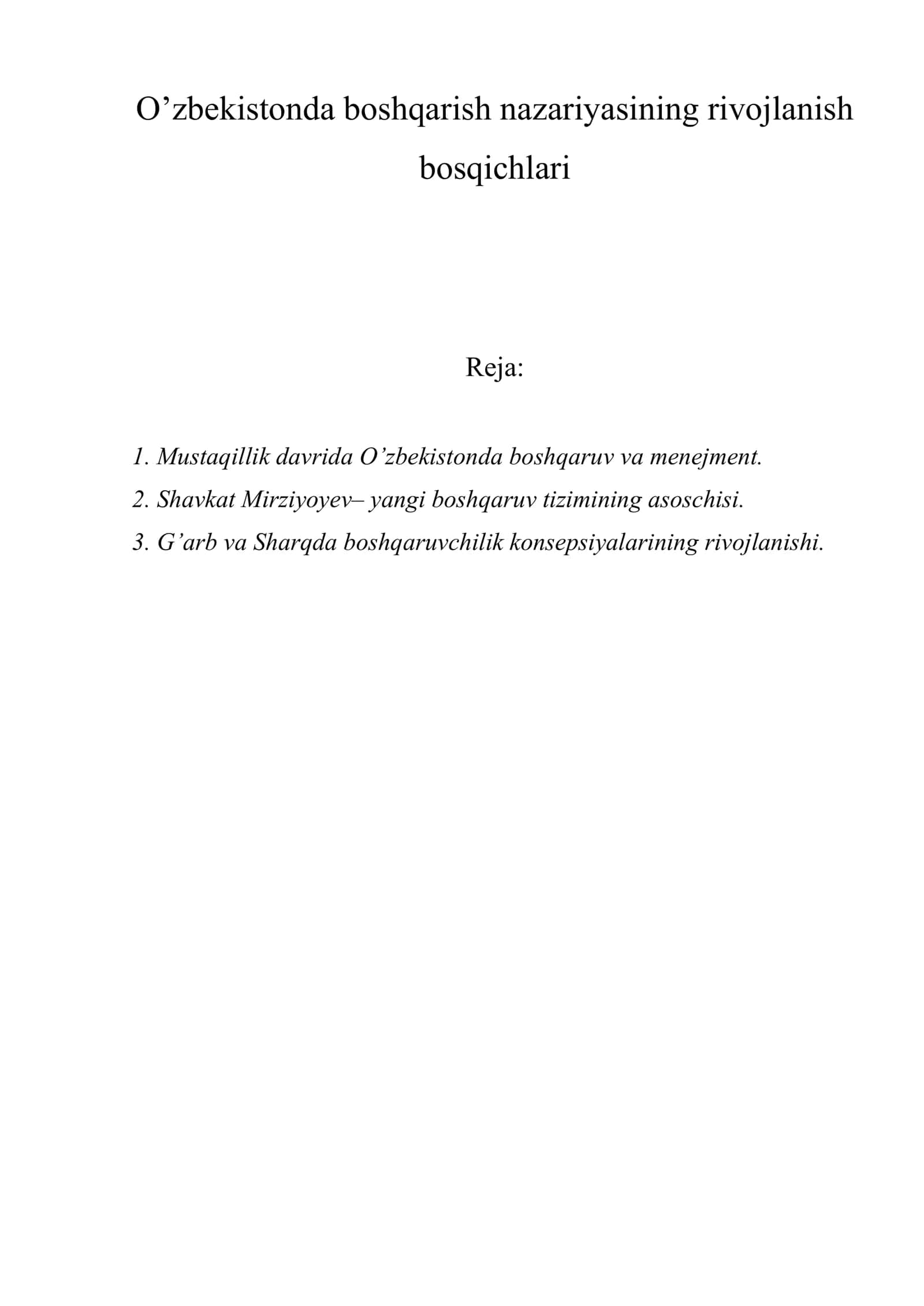 O’zbekistonda boshqarish nazariyasining rivojlanish bosqichlari