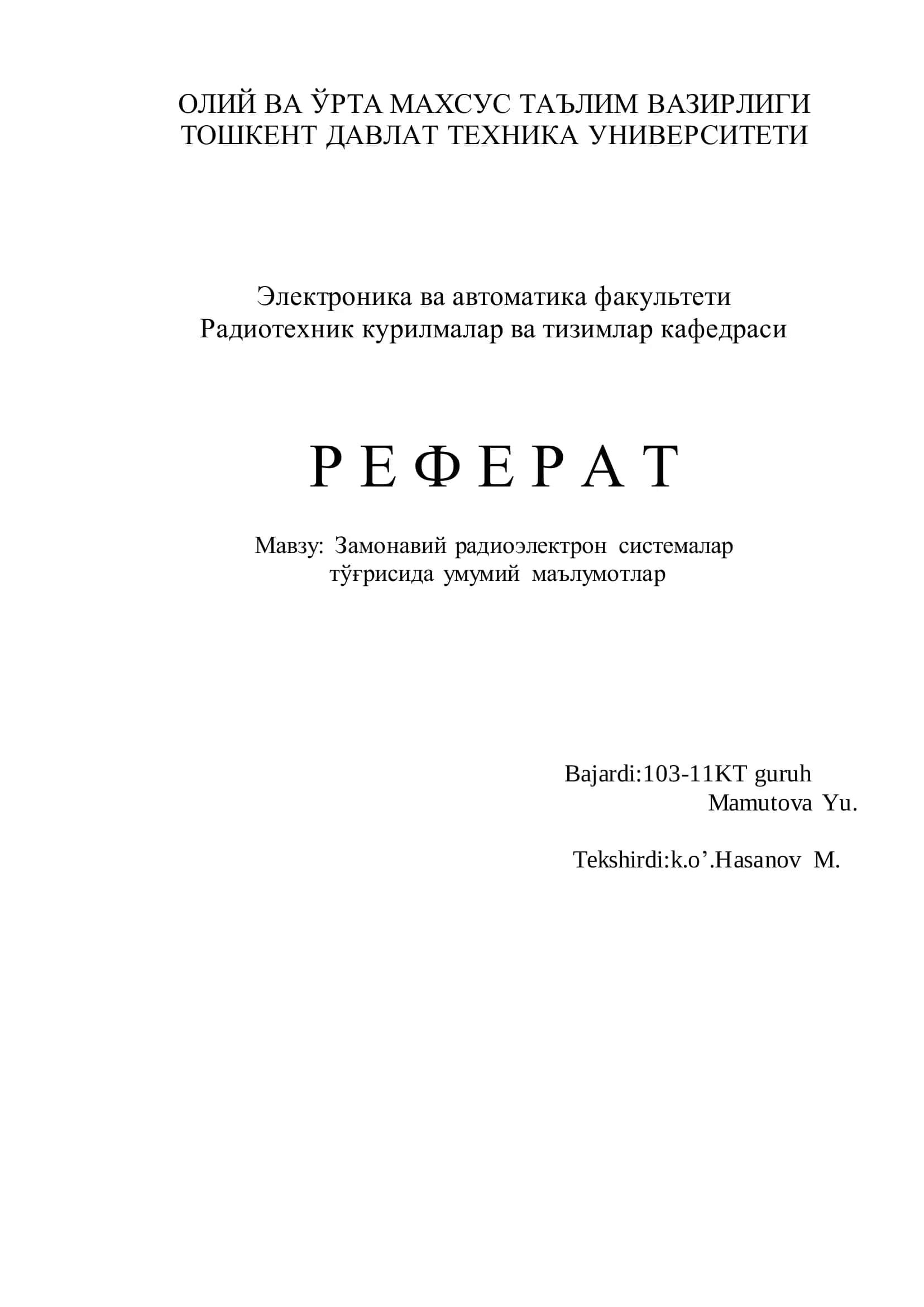 Замонавий радиоэлектрон системалар тўғрисида умумий маълумотлар