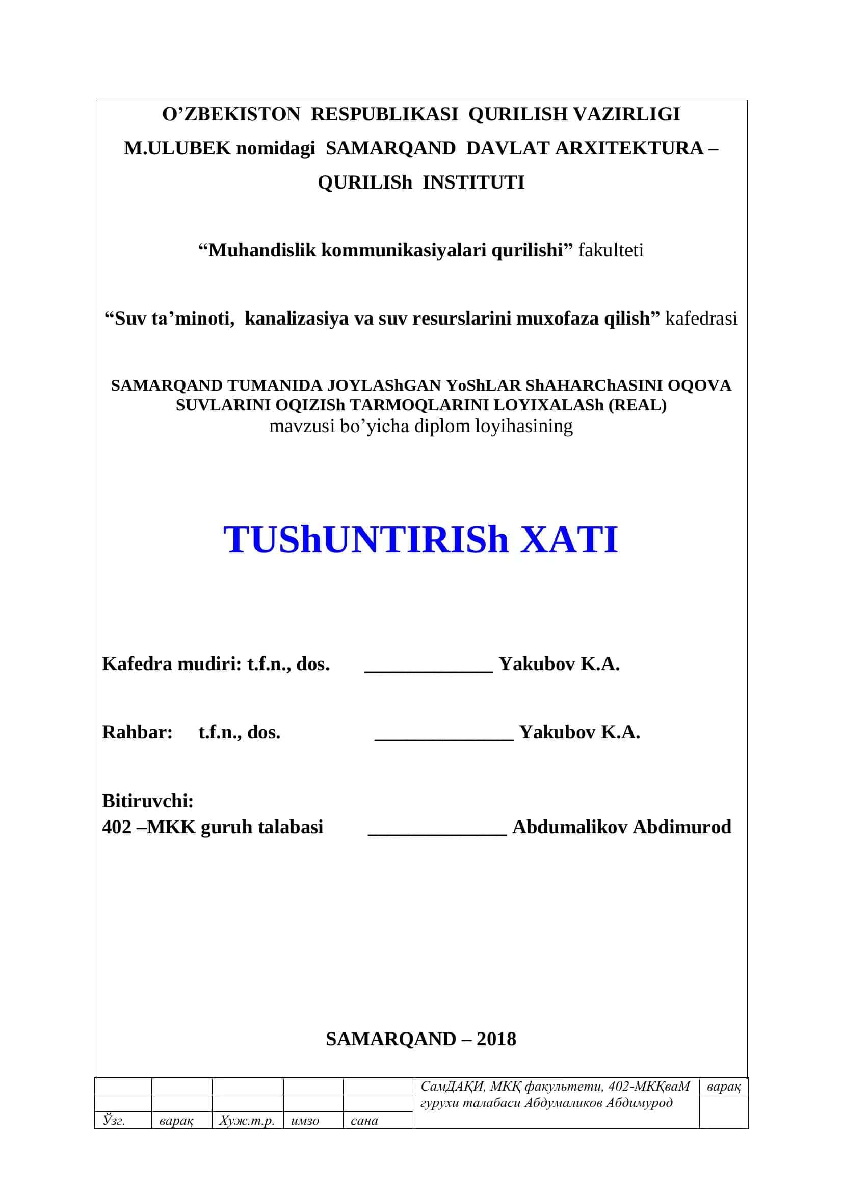 Muhandislik kommunikasiyalari qurilishi