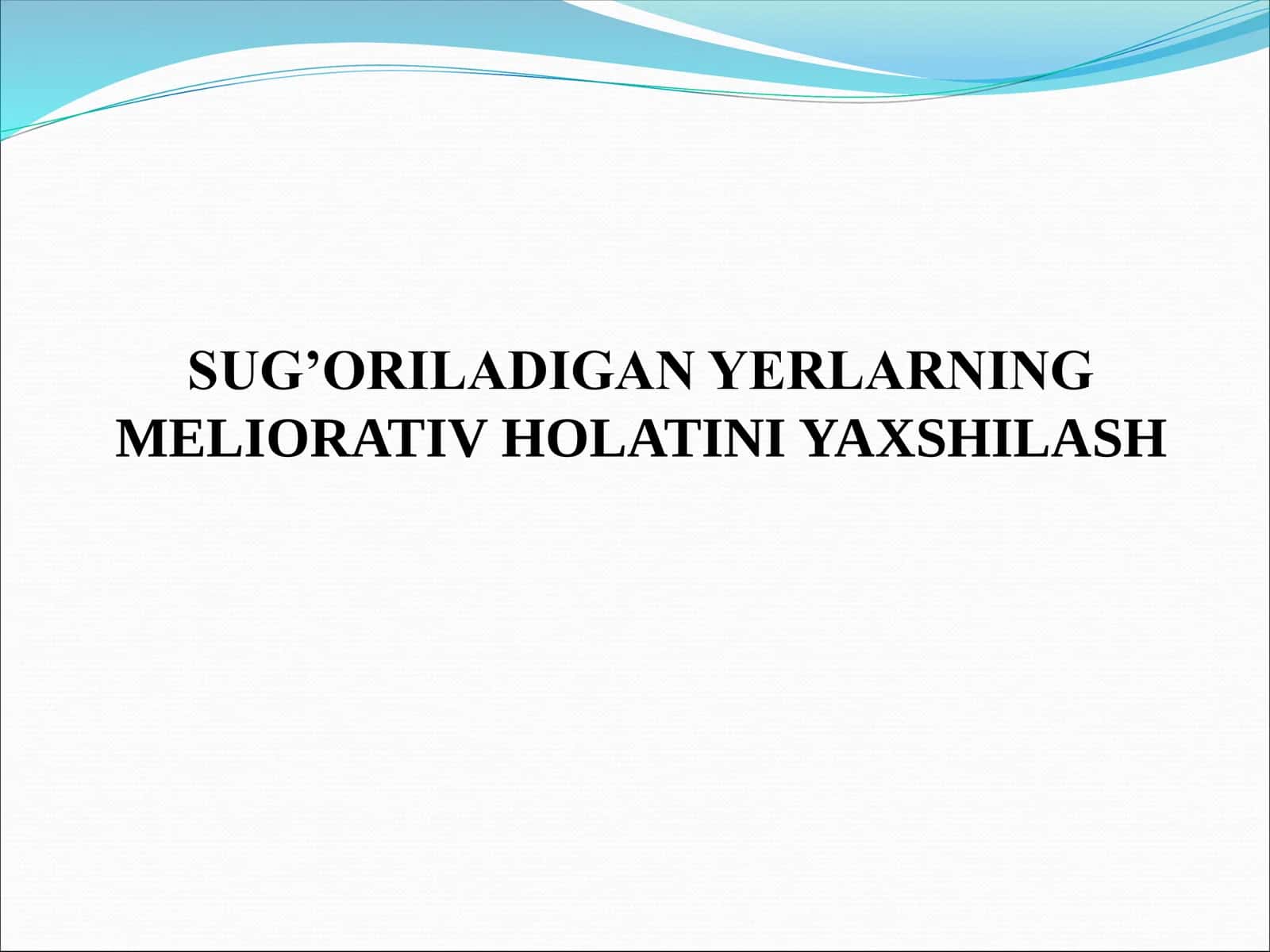 SUG’ORILADIGAN YERLARNING MELIORATIV HOLATINI YAXSHILASH