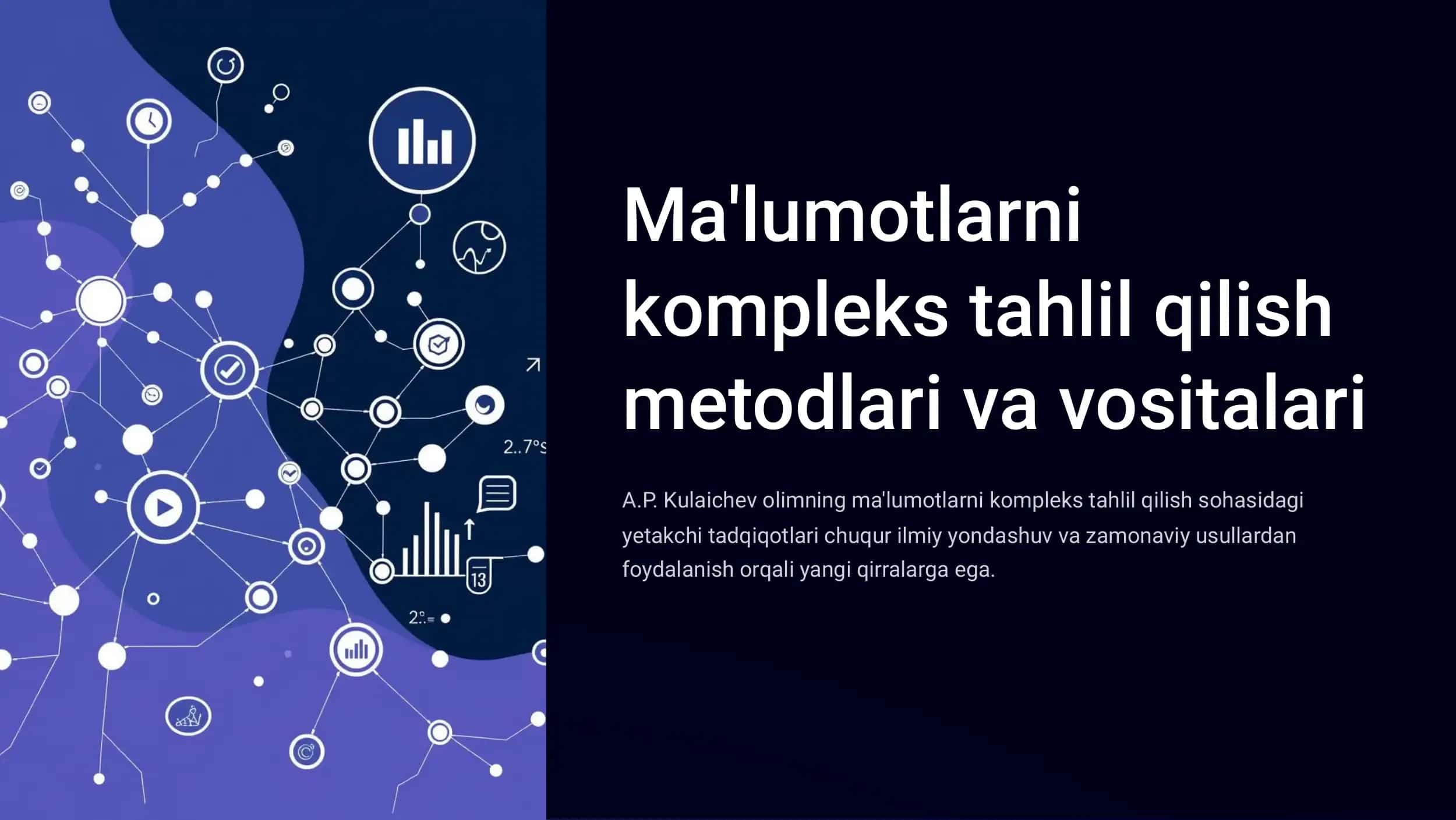 Ma'lumotlarni kompleks tahlil qilish metodlari va vositalari