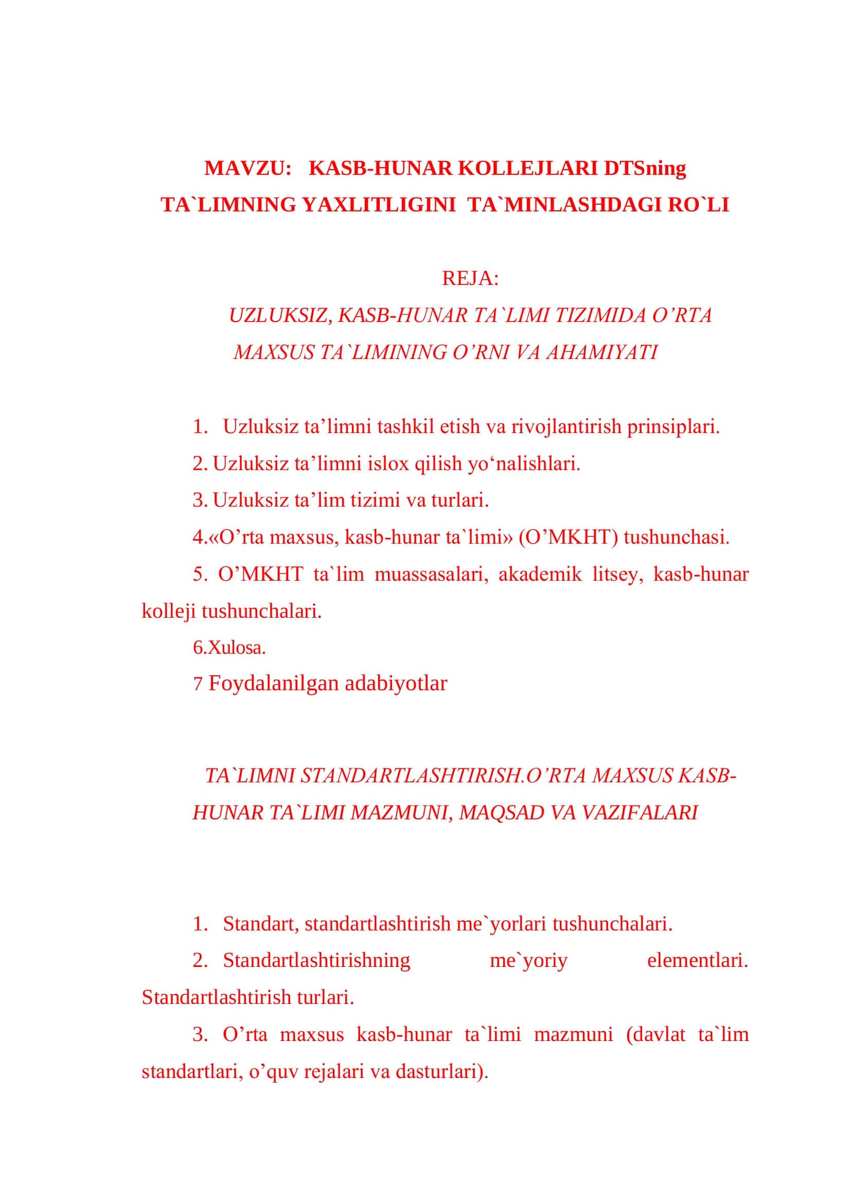 KASB-HUNAR KOLLEJLARI DTSning TA`LIMNING YAXLITLIGINI TA`MINLASHDAGI RO`LI