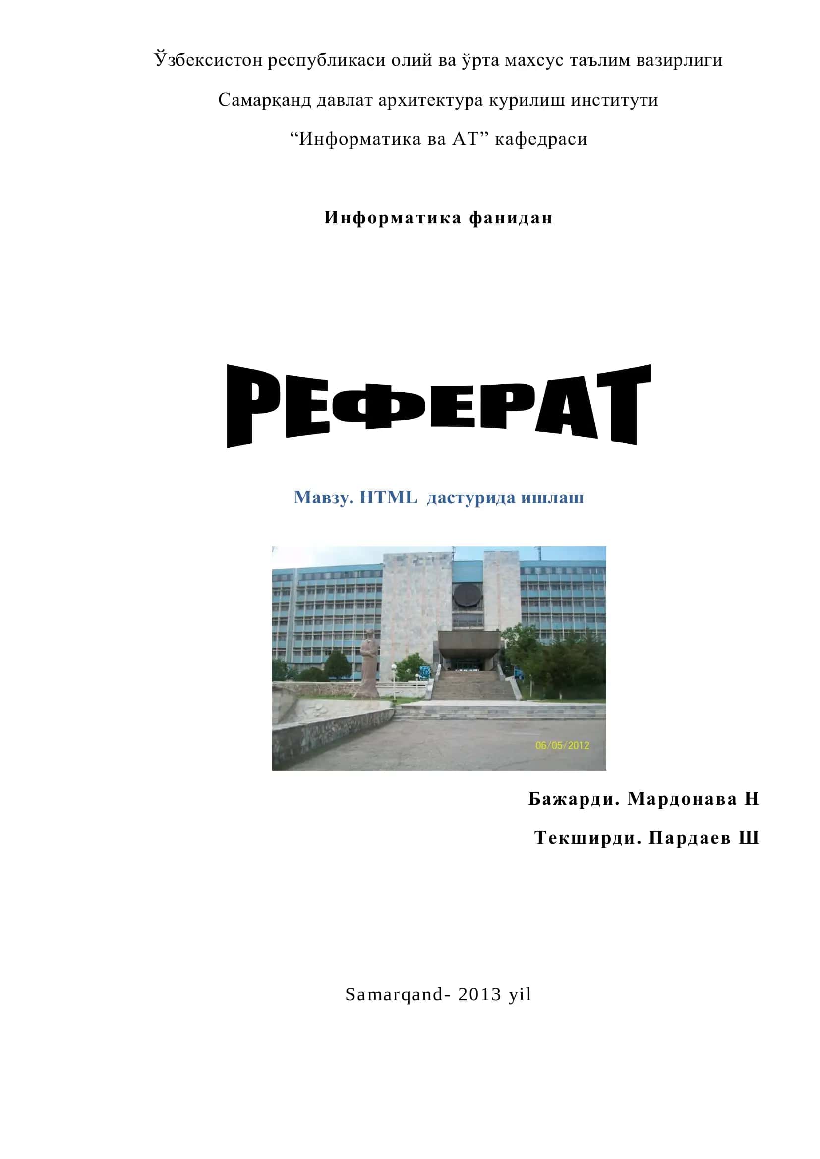 HTML дастурида ишлаш