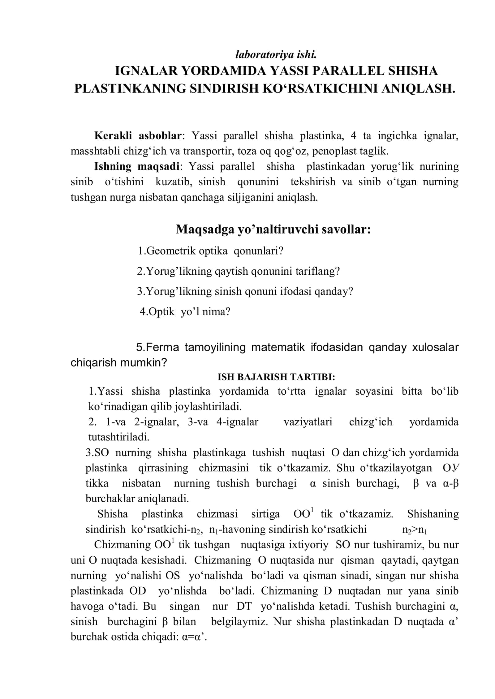 IGNALAR YORDAMIDA YASSI PARALLEL SHISHA PLASTINKANING SINDIRISH KO‘RSATKICHINI ANIQLASH