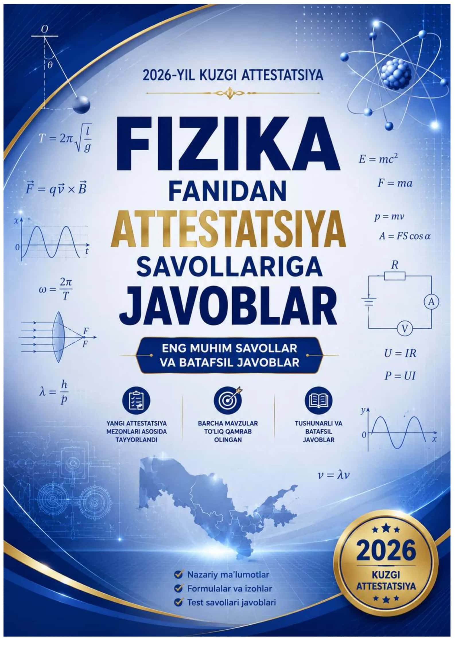 2026 YIL FIZIKA FANIDAN ATTESTATSIYA SAVOLLARIGA JAVOBLAR KUZGI