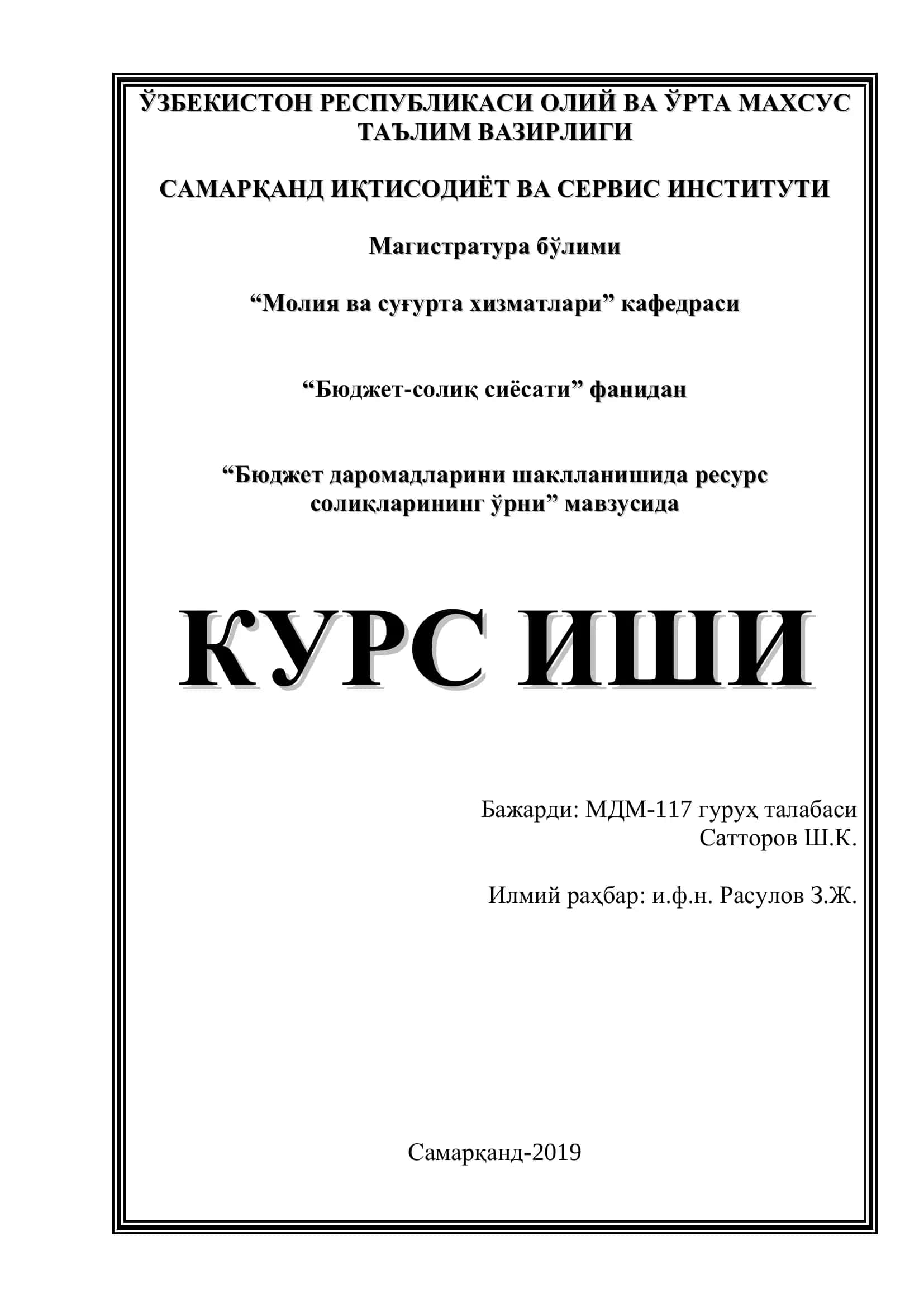 Бюджет даромадларини шаклланишида ресурс солиқларининг ўрни