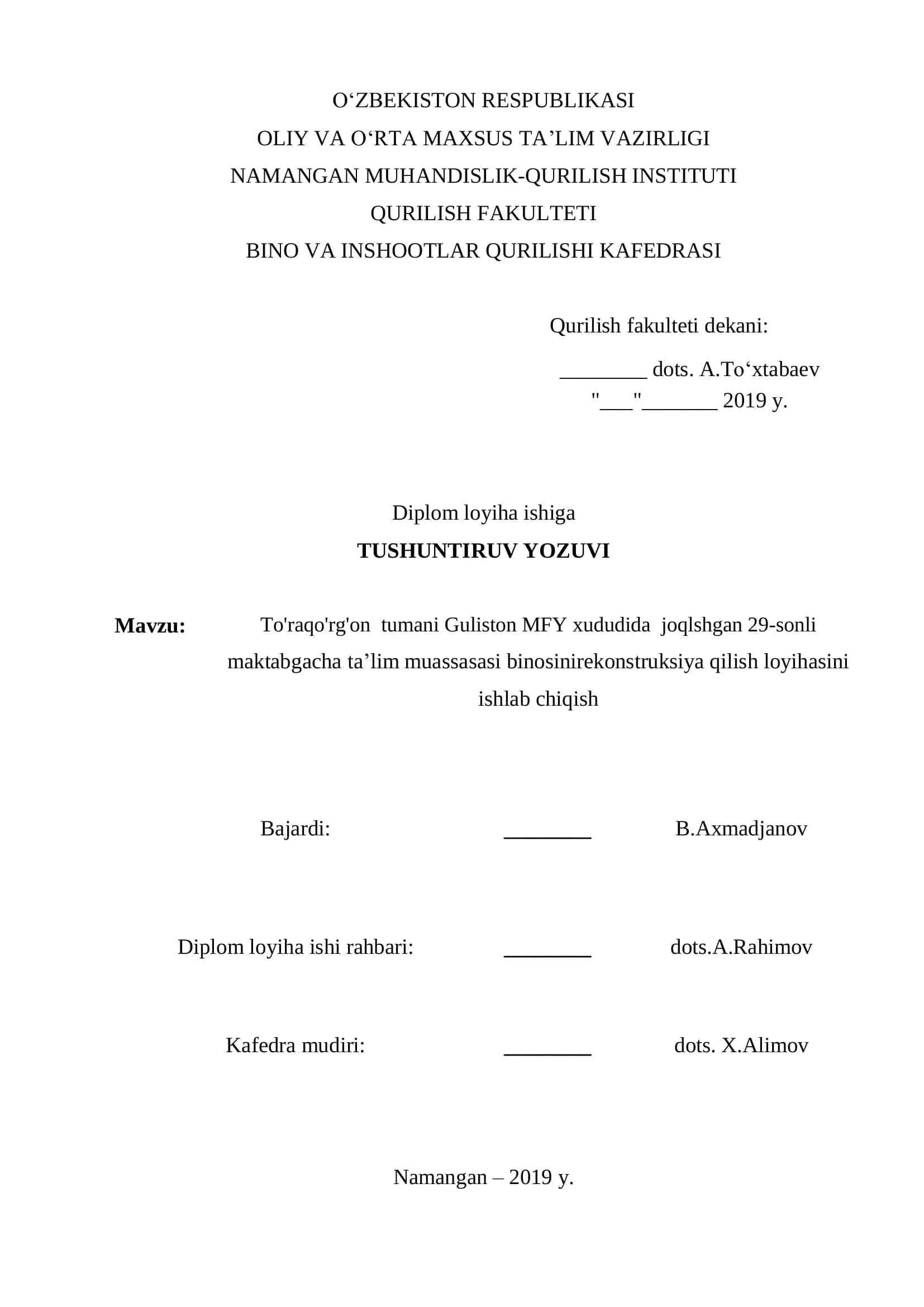 To'raqo'rg'on tumani Guliston MFY xududida joqlshgan 29-sonli maktabgacha ta’lim muassasasi binosinirekonstruksiya qilish loyihasi