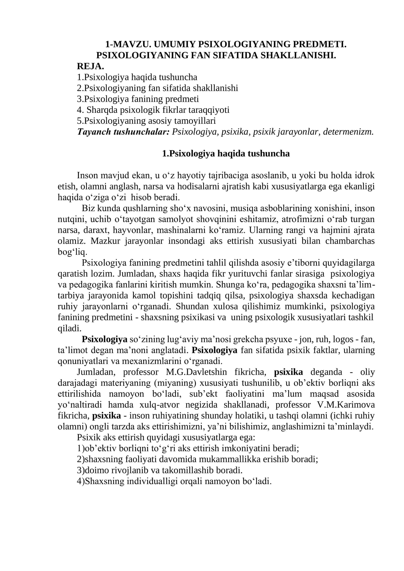 UMUMIY PSIXOLOGIYANING PREDMETI. PSIXOLOGIYAnING FAN SIFATIDA SHAKLLANISHI