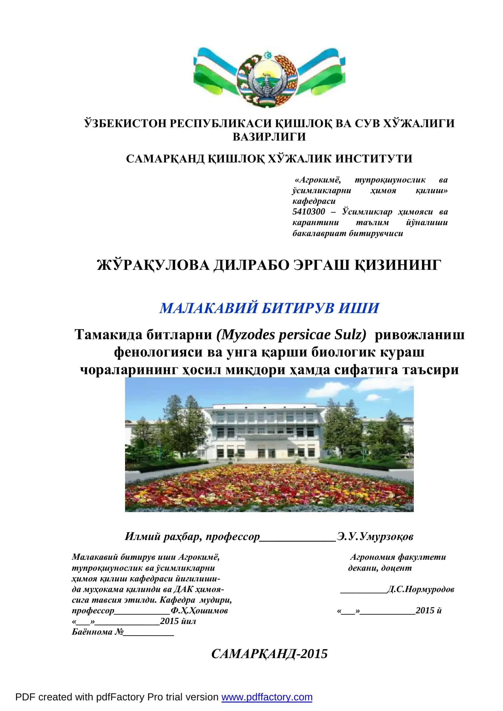 Тамакида битларни (Myzodes persicae Sulz) ривожланиш фенологияси ва унга қарши биологик кураш чораларининг ҳосил миқдори ҳамда сифатига таъсири