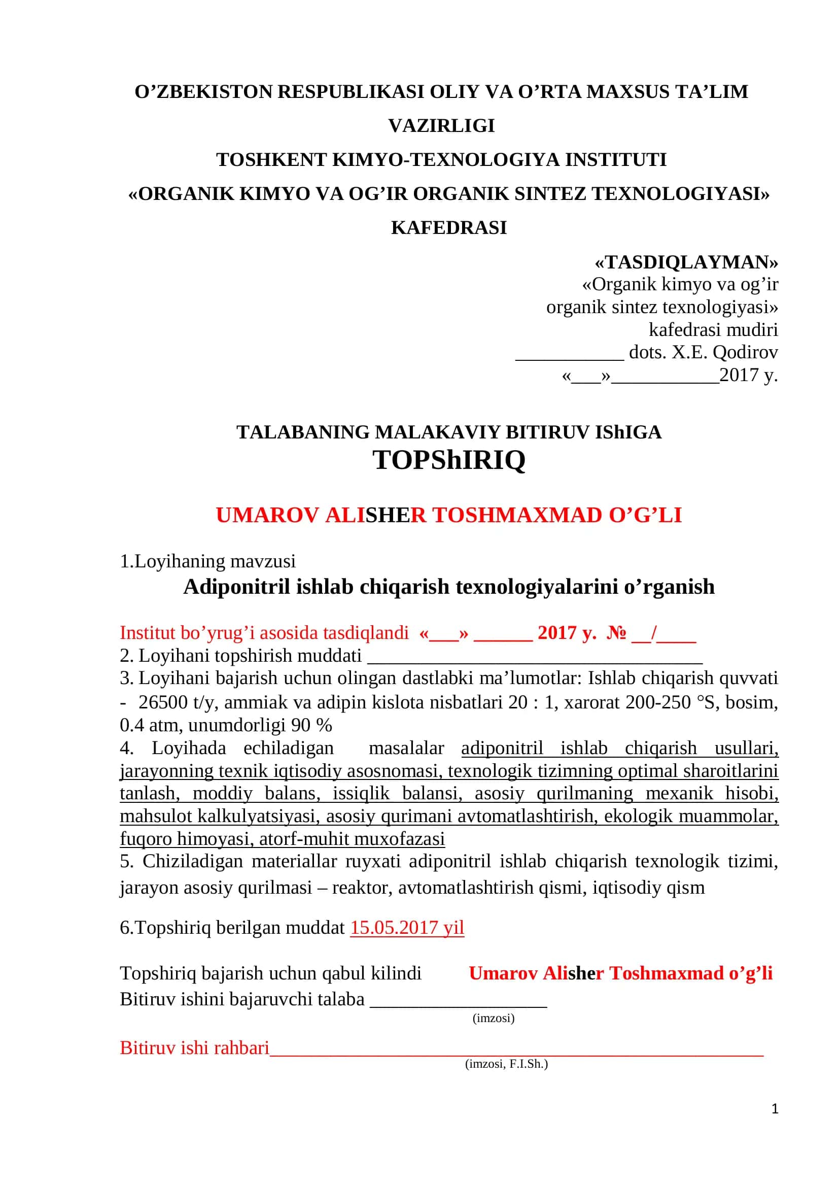 Adiponitril ishlab chiqarish texnologiyalarini o’rganish