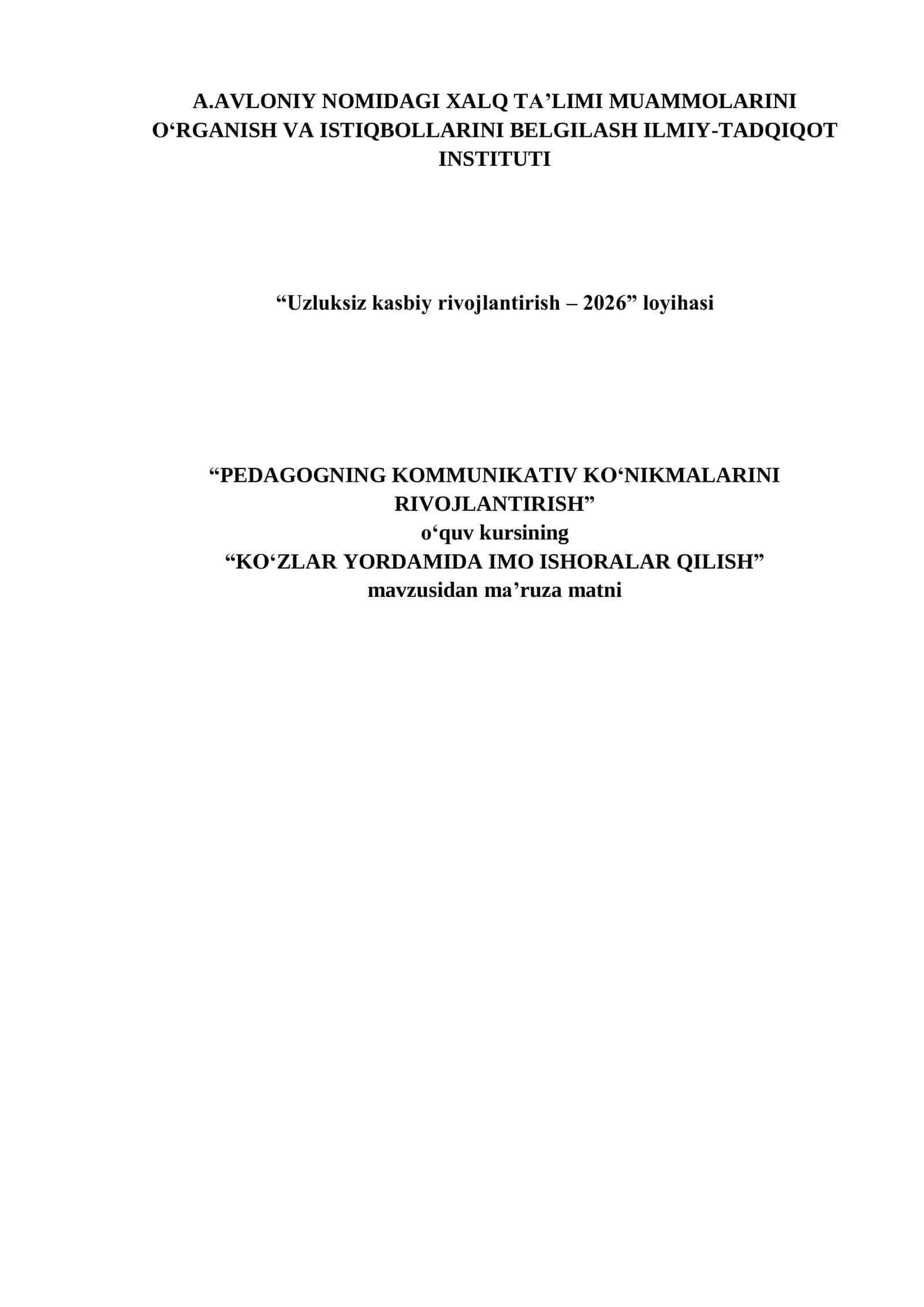 KO‘ZLAR YORDAMIDA IMO ISHORALAR QILISH