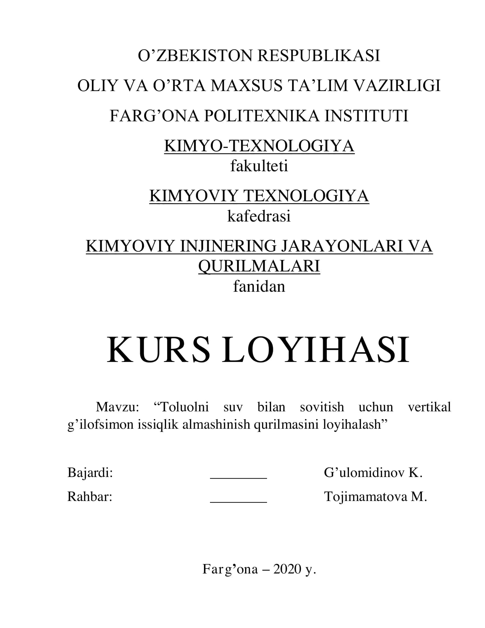 "Toluolni suv bilan sovitish uchun vertikal g’ilofsimon issiqlik almashinish qurilmasini loyihalash"