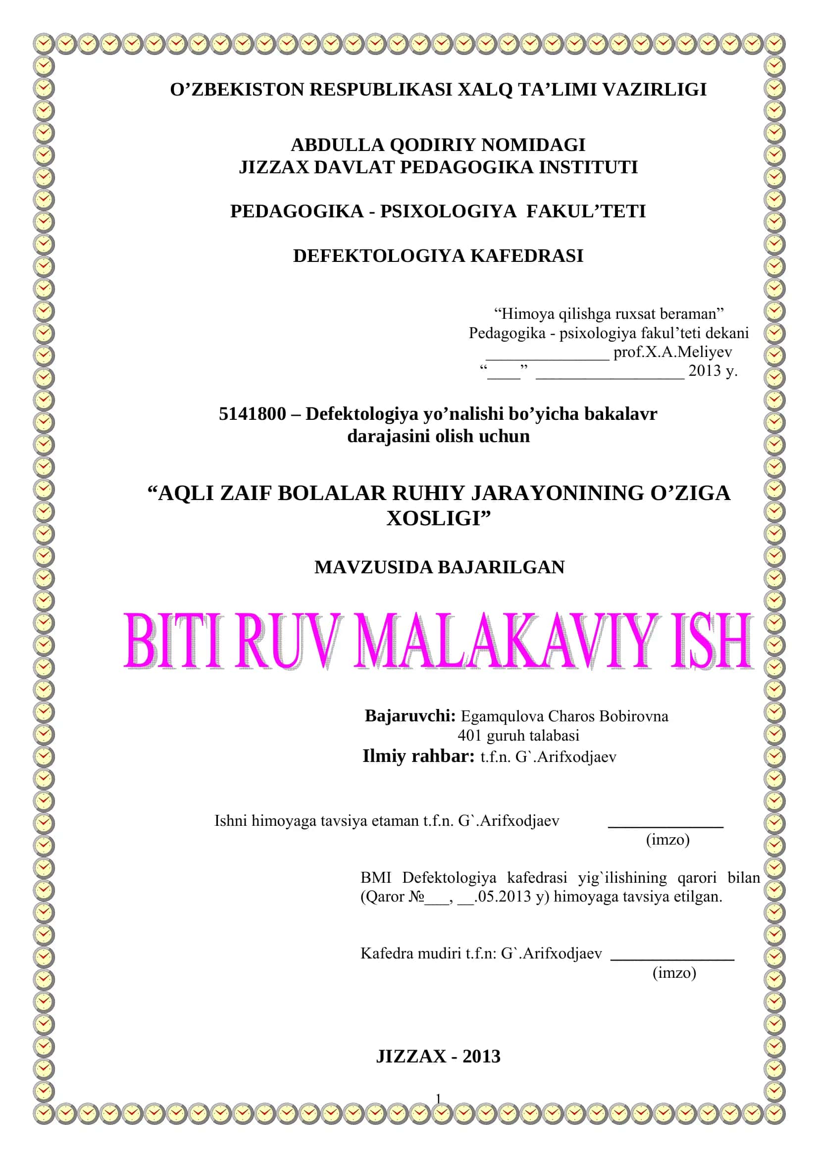 Aqli zaif bolalarda ruhiy jarayonini himoya qilish to'g'risida