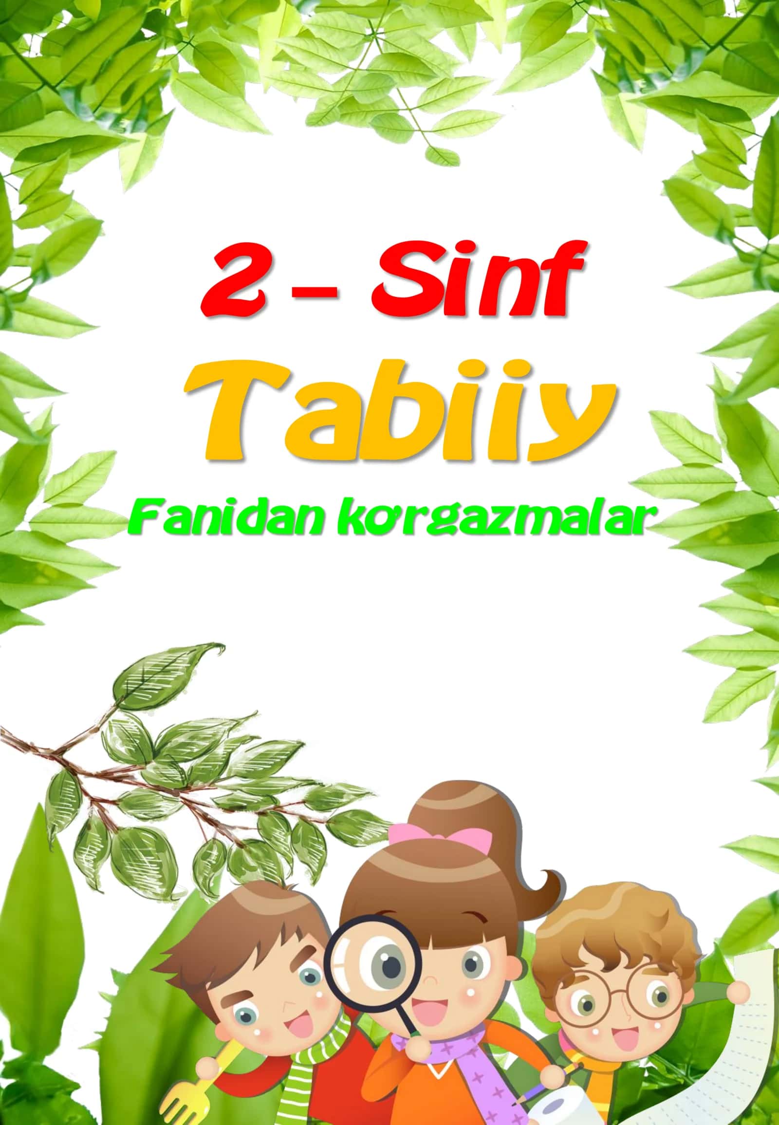 2-sinf Tabiiy fan yillik ko'rgazmalar