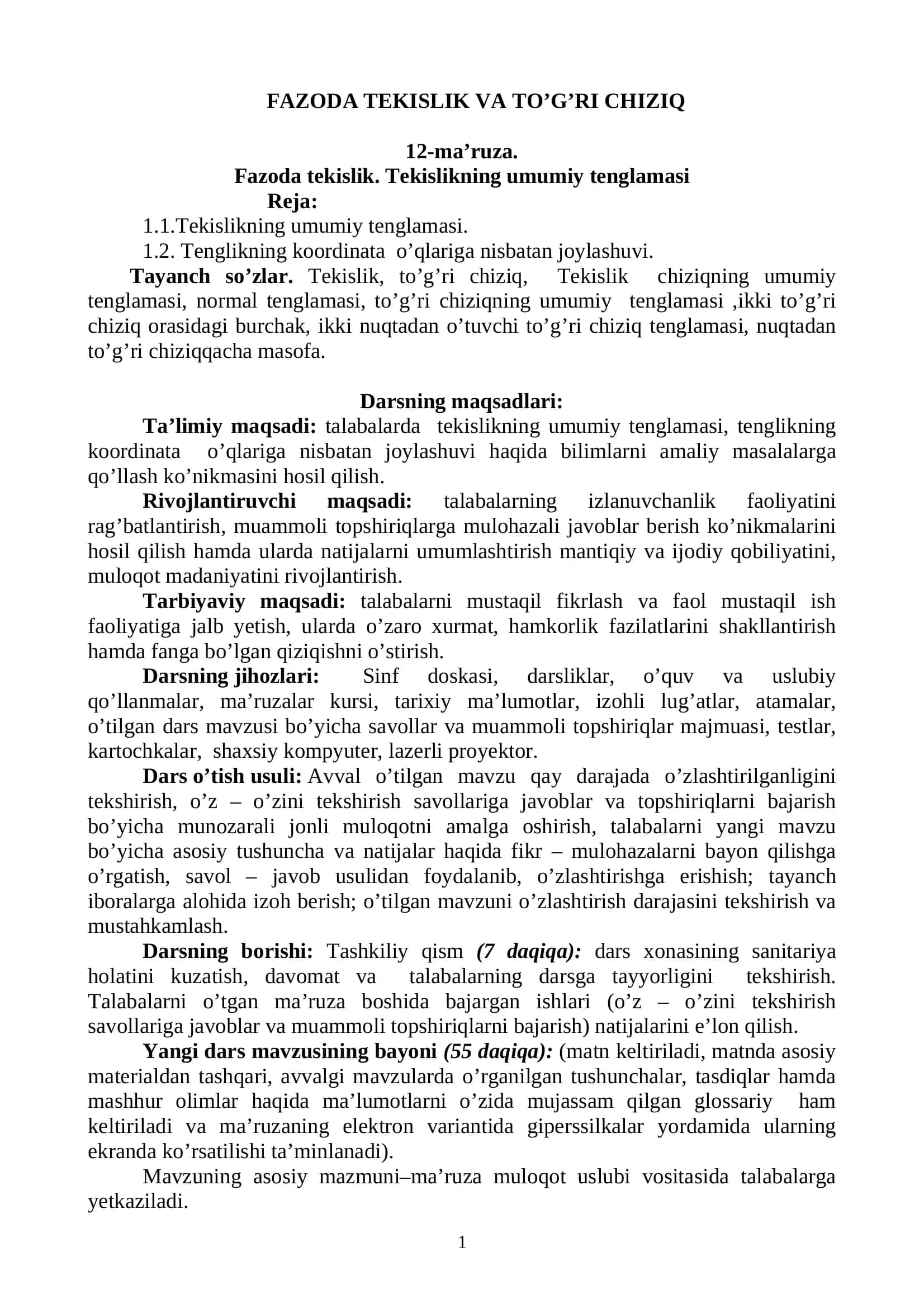 Oliy matematika: Fazoda tekislik va uning umumiy tenglamasi (PDF ma’ruza)