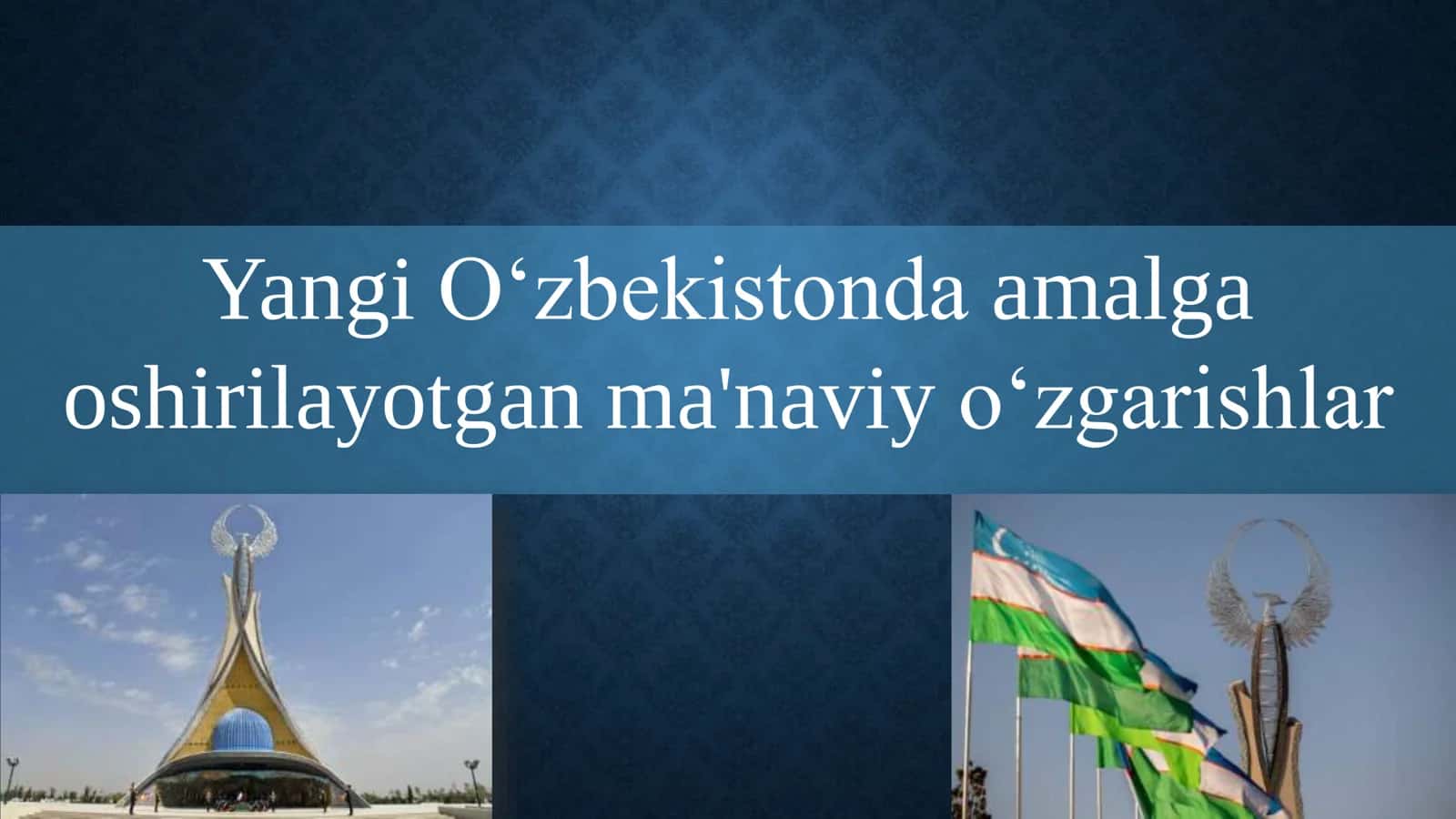 Yangi O‘zbekistonda amalga oshirilayotgan ma'naviy oʻzgarishlar