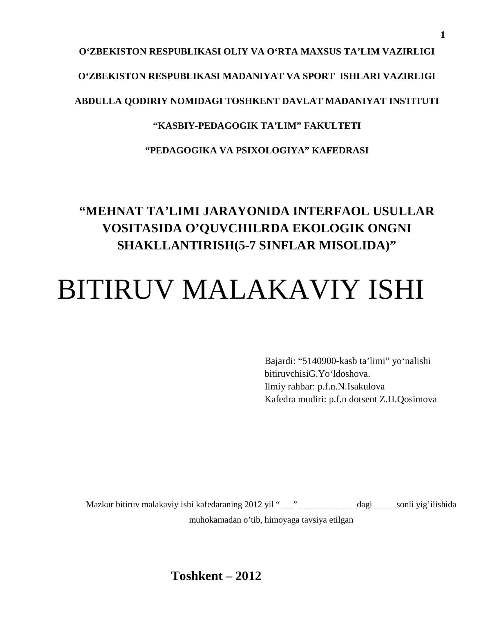 Mehnat ta’limi jarayonida interfaol usullar vositasida o’quvchilarda ekologik ongni shakllantirish