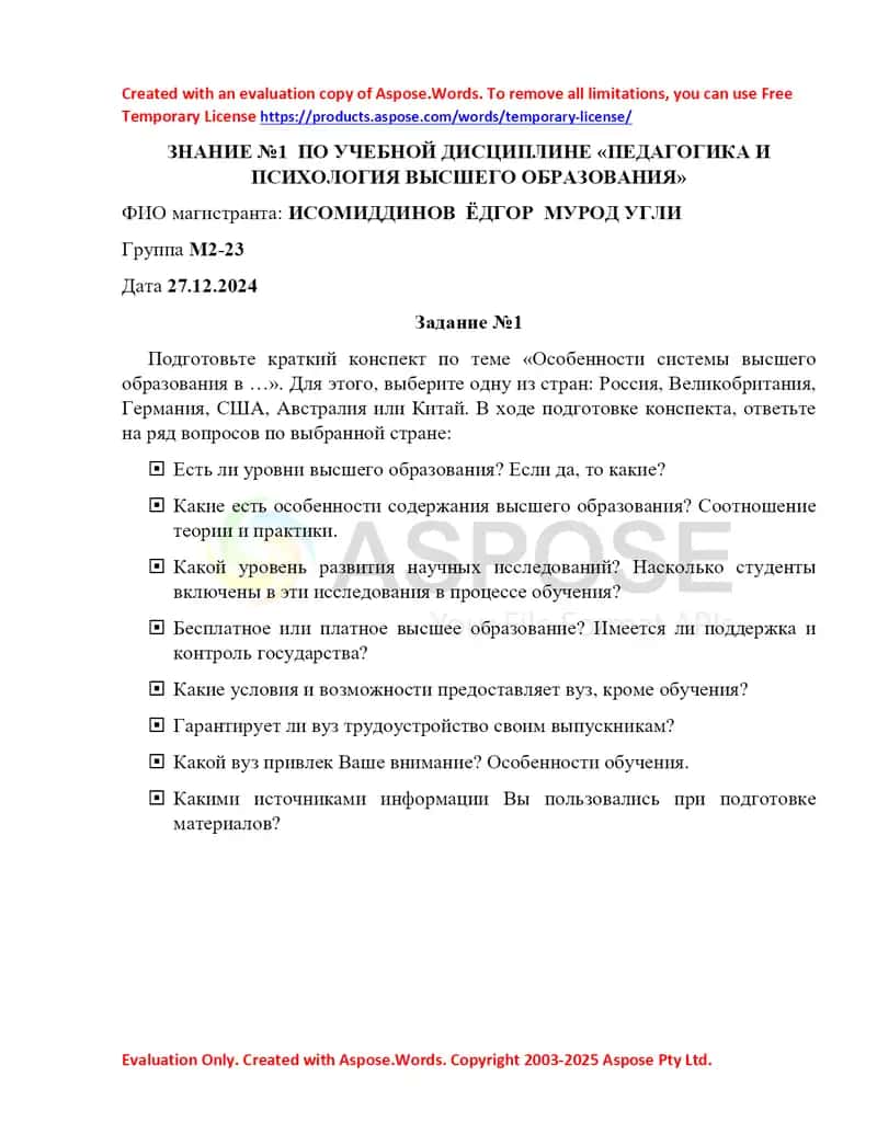 Konspеkt “Oliy ta’lim tizimining xususiyatlari Rossiyada”