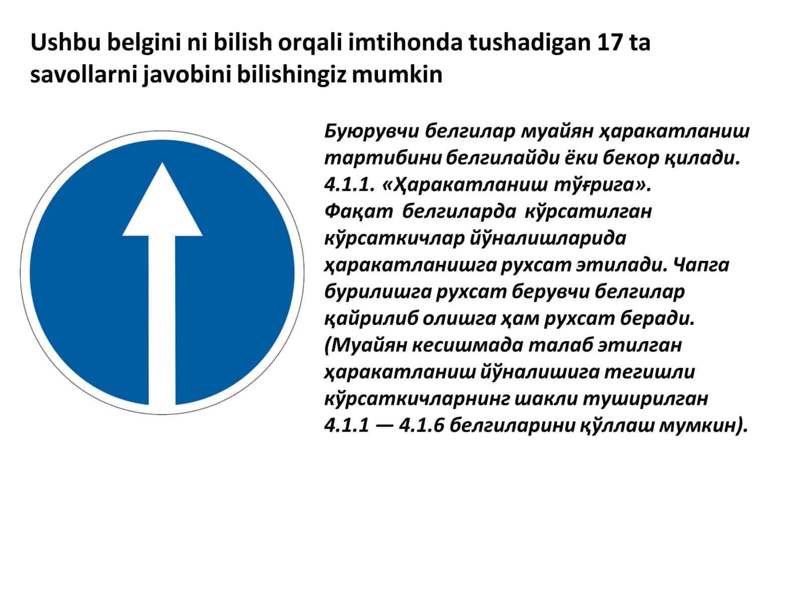 Prava imtihon buyuruvchi belgilarga oid test