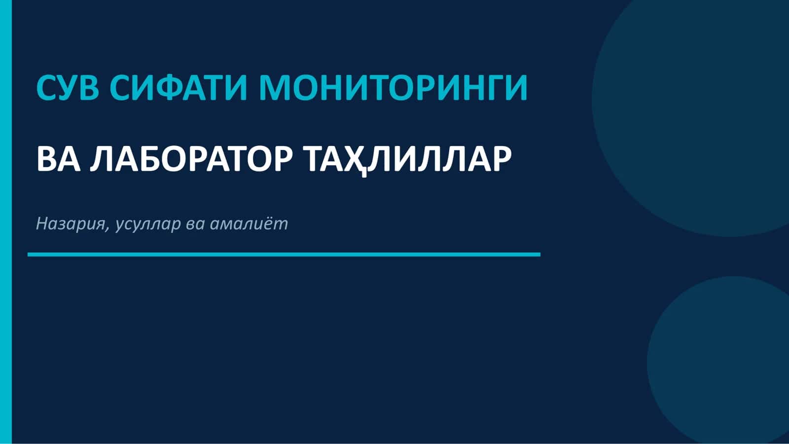 СУВ СИФАТИ МОНИТОРИНГИ ВА ЛАБОРАТОР ТАҲЛИЛЛАР