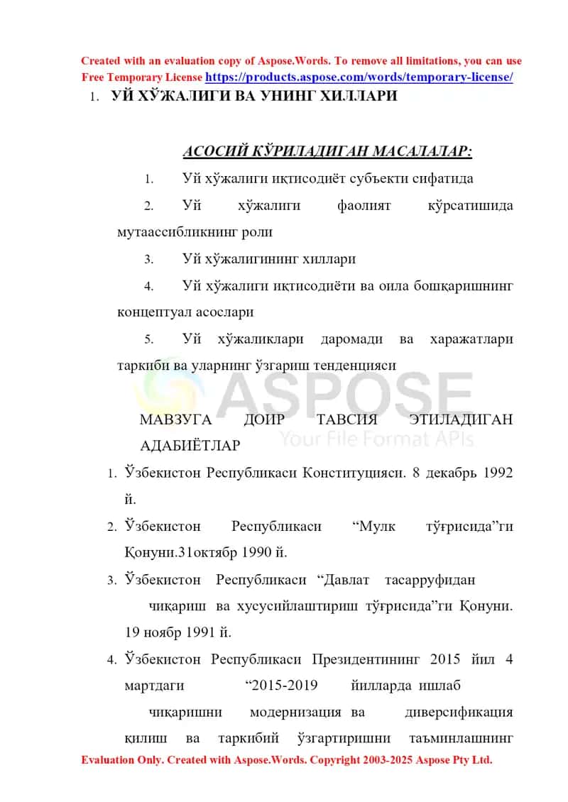 Uy Xo‘jaligi va Uning Xillari