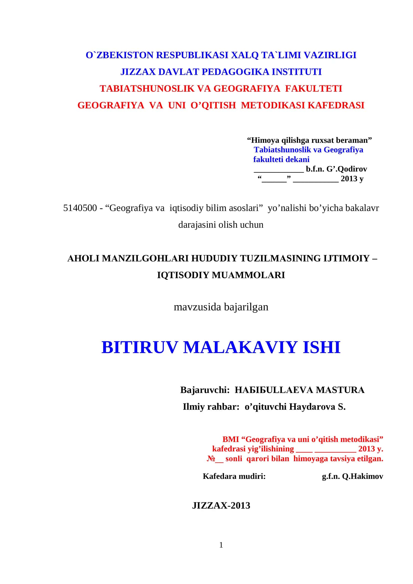 АHОLI MАNZILGОHLАRI HUDUDIY TUZILMАSINING IJTIMОIY – IQTISОDIY MUАMMОLАRI