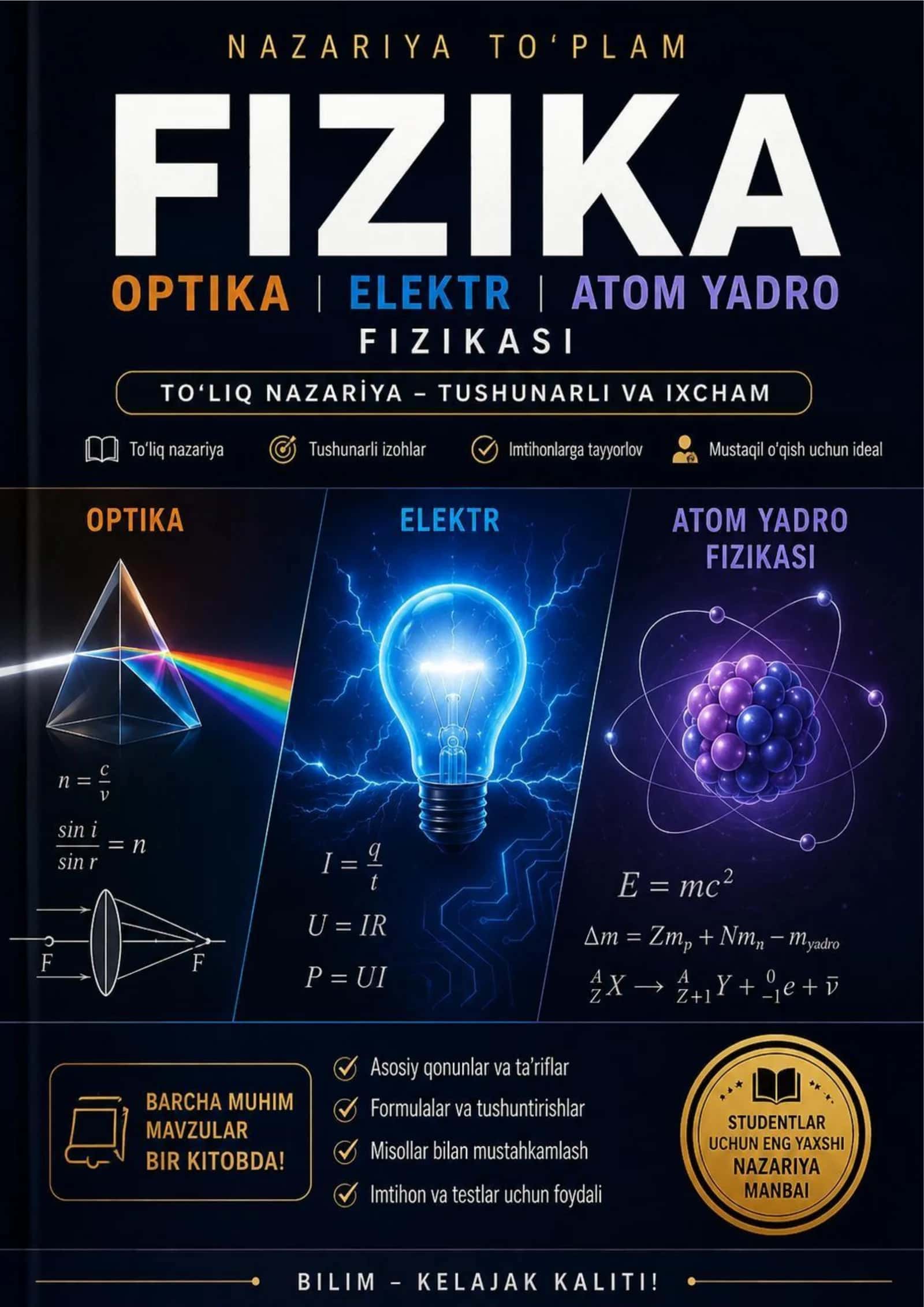 β‘π FIZIKA NAZARIYASI πβ‘ Elektr β’ Magnitizm β’ Optika β’ Atom va Yadro Fizikasi