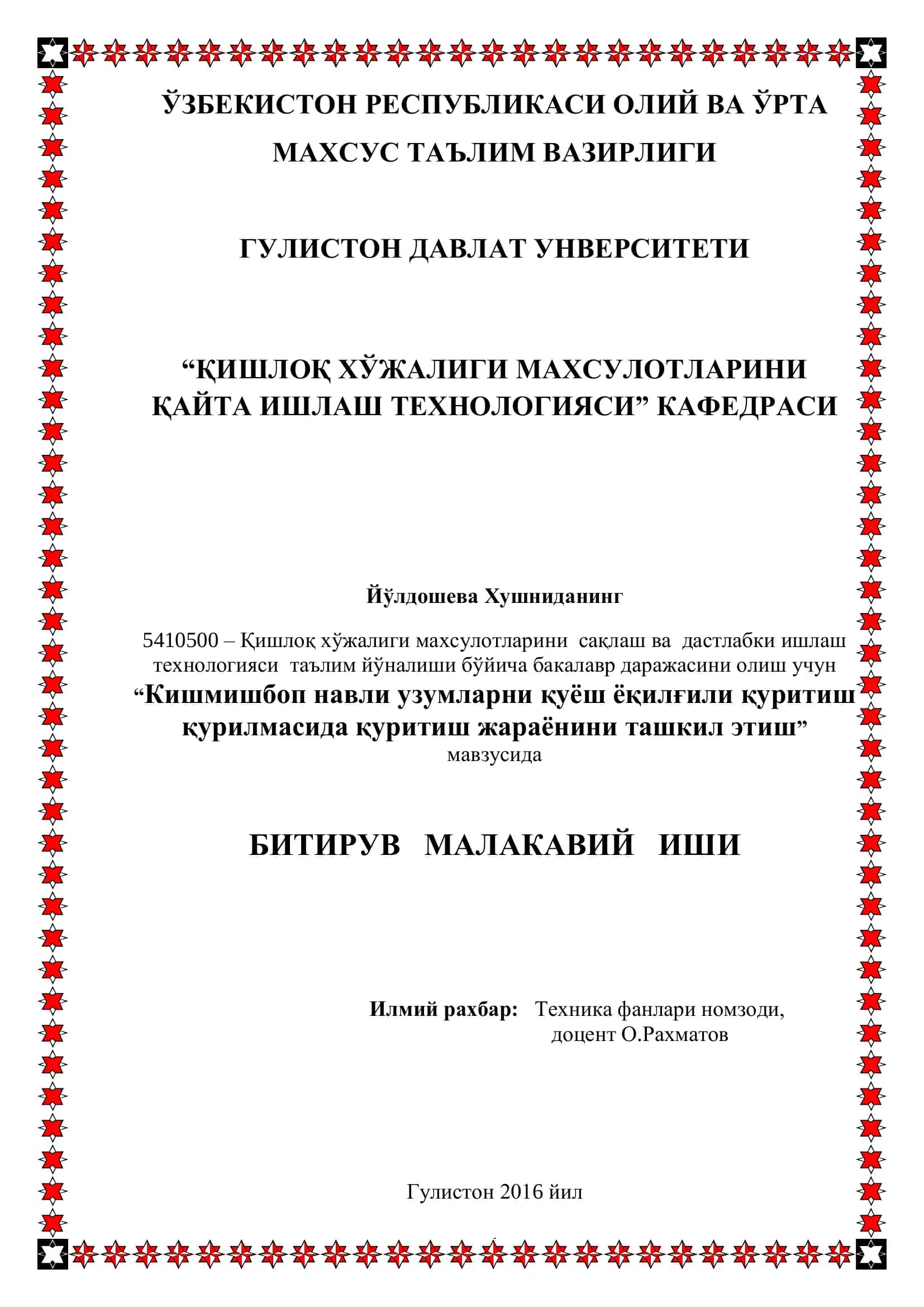 Кишмишбоп навли узумларни қуёш ёқилғили қуритиш