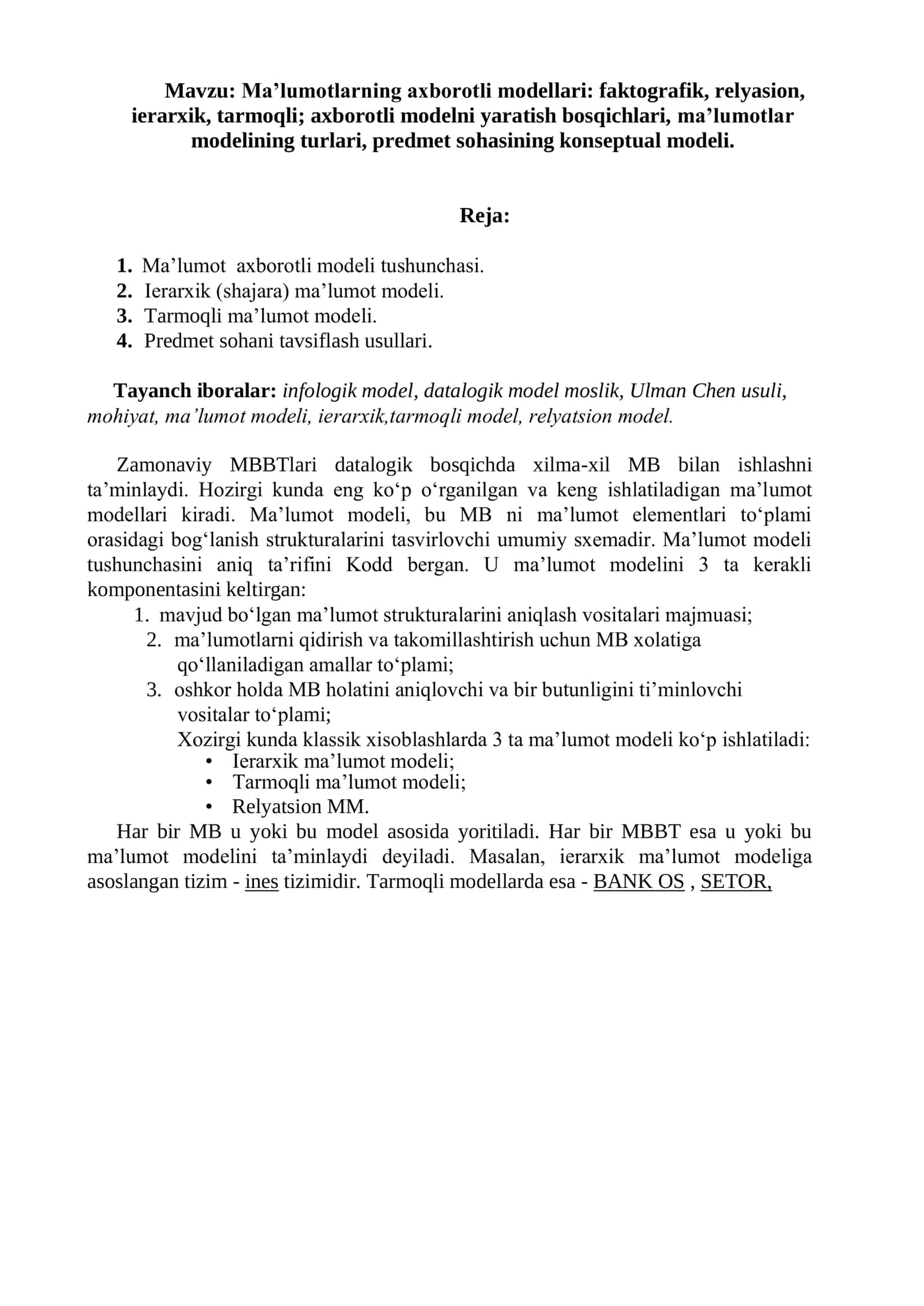 Ma’lumotlarning axborotli modellari: faktografik, relyasion, ierarxik, tarmoqli; axborotli modelni yaratish bosqichlari, ma’lumotlar modelining turlari, predmet sohasining konseptual modeli