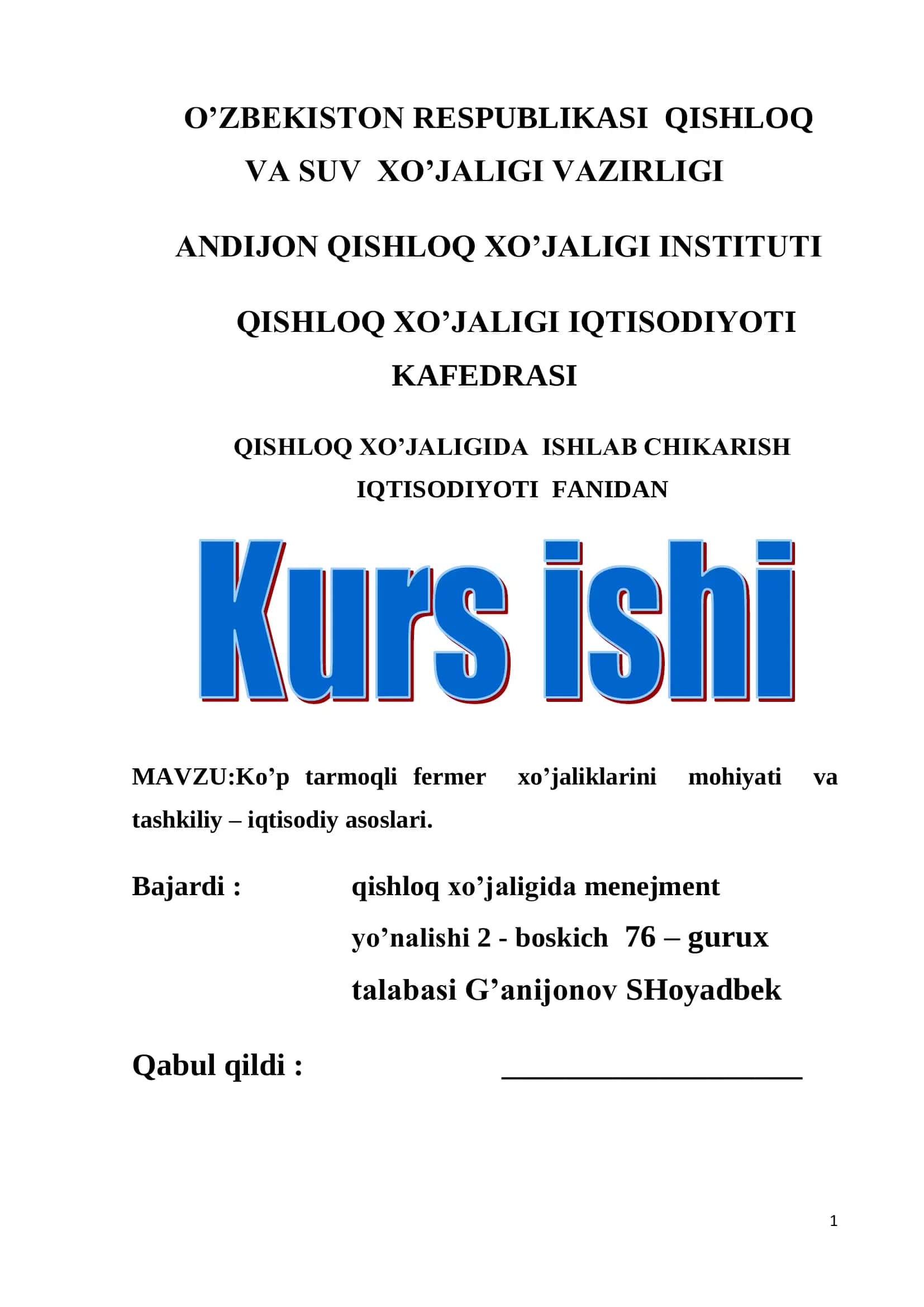 Ko’p tarmoqli fermer xo’jaliklarini mohiyati va tashkiliy – iqtisodiy asoslari