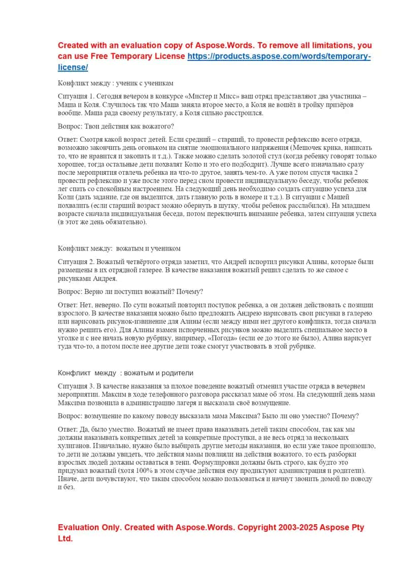 Konfliktlarni boshqarish bo‘yicha taqdimot