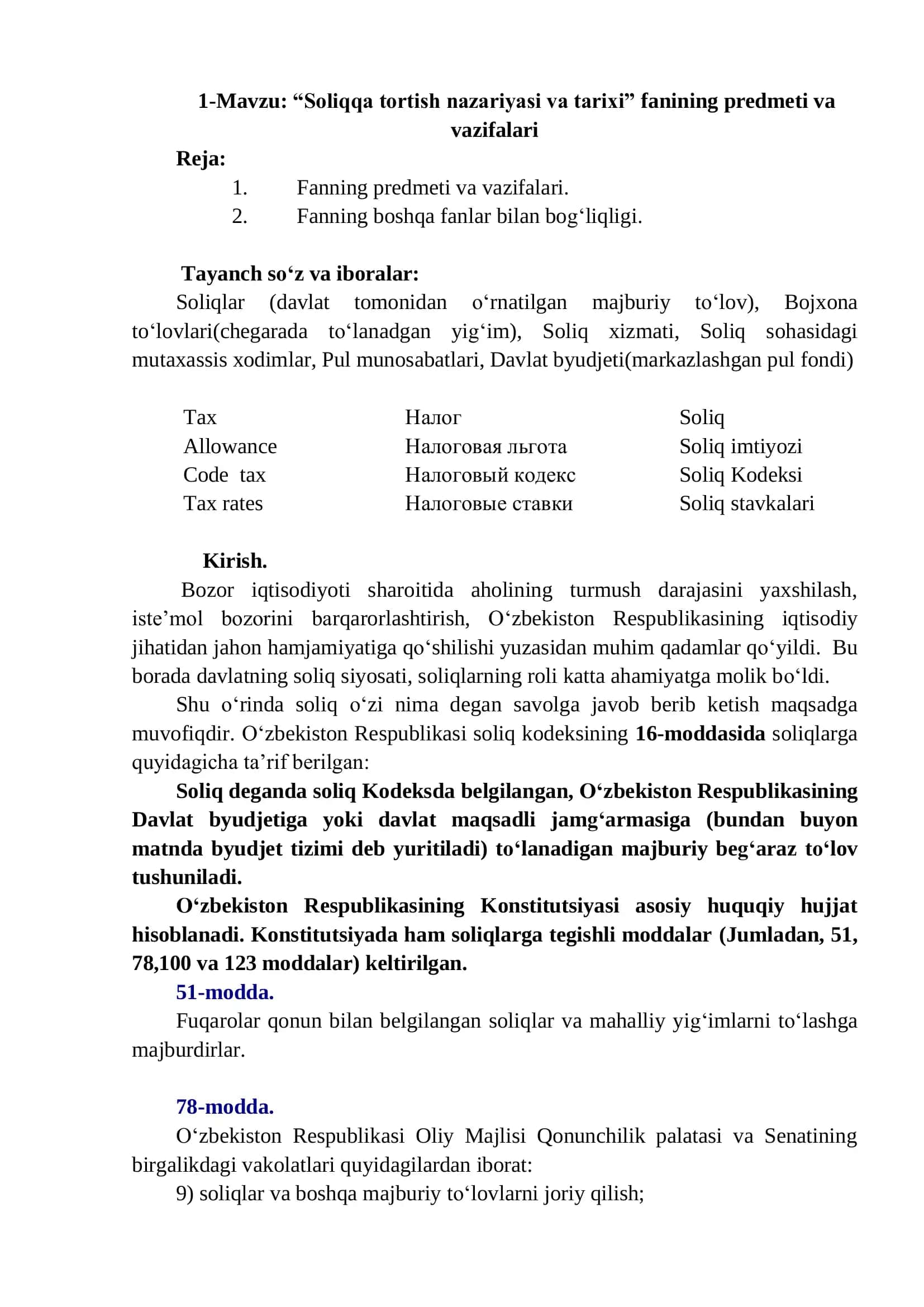 Soliqqa tortish nazariyasi va tarixi