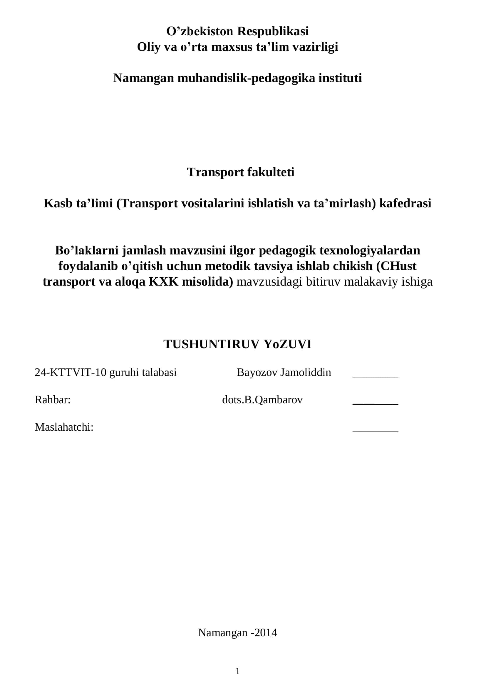Bo’laklarni jamlash mavzusini ilgor pedagogik texnologiyalardan