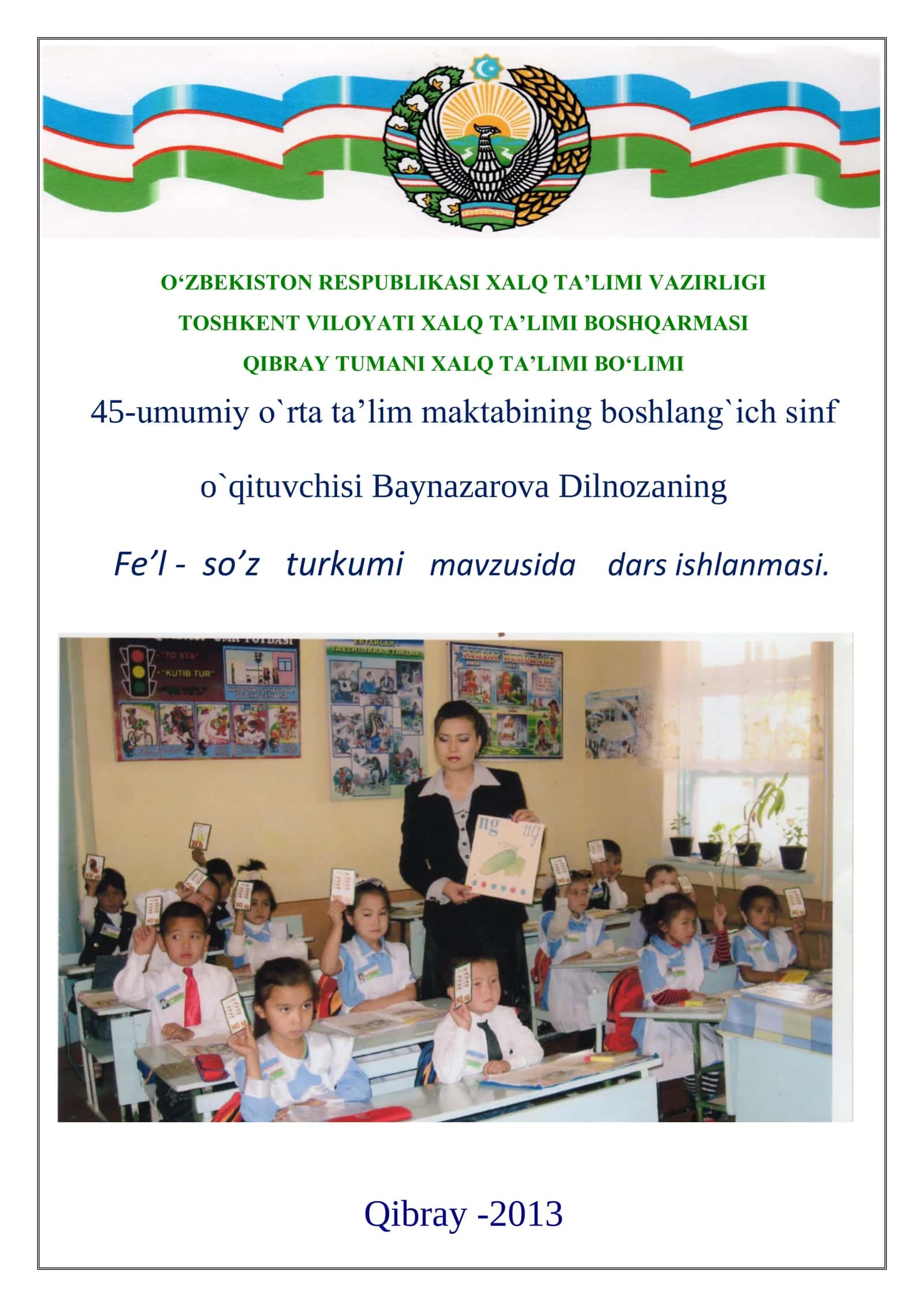 4-sinf Ona tili dars ishlanma. Fe'l so'z turkumi