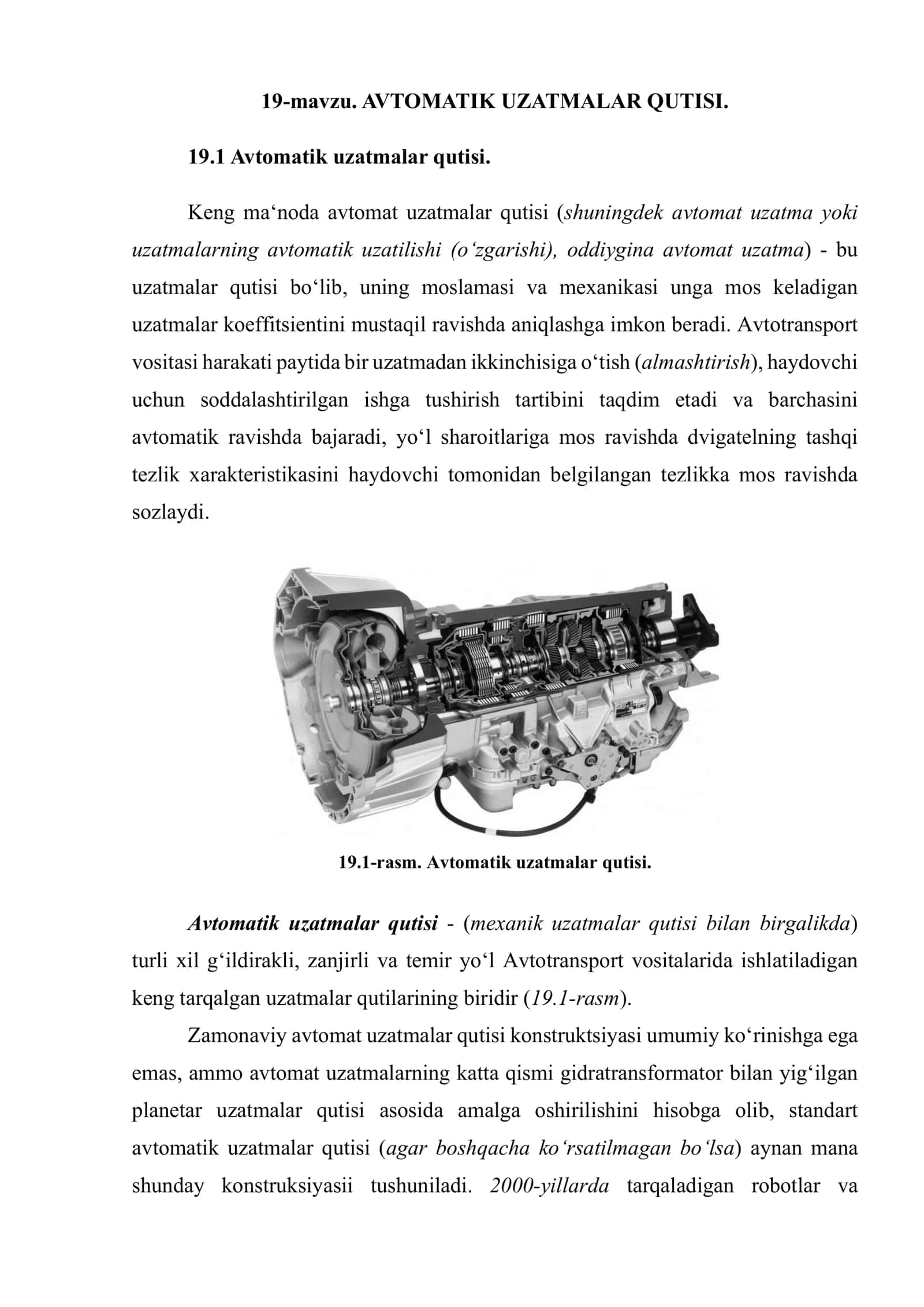 AVTOMATIK UZATMALAR QUTISI