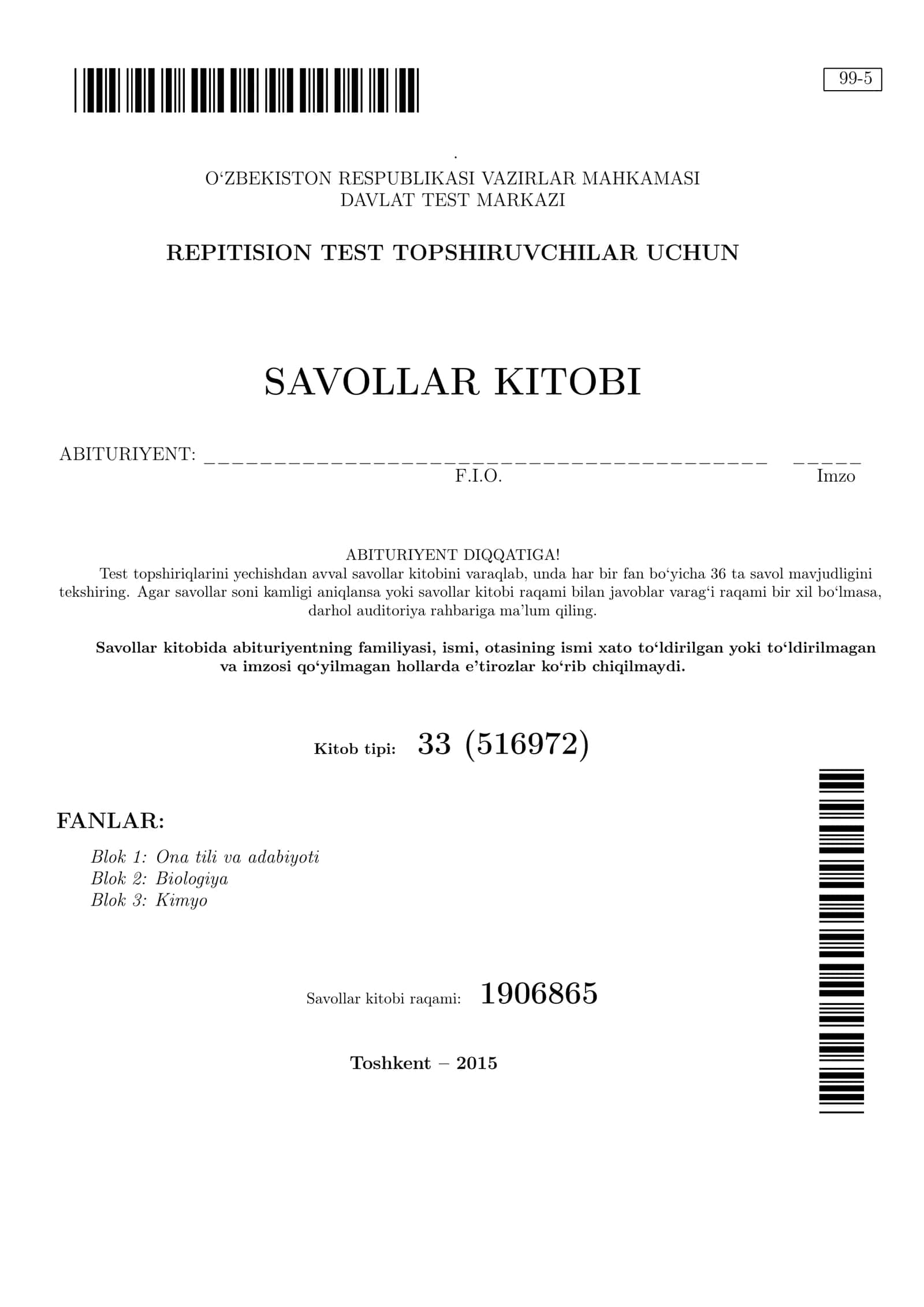 Ona tili va adabiyoti (1906865)