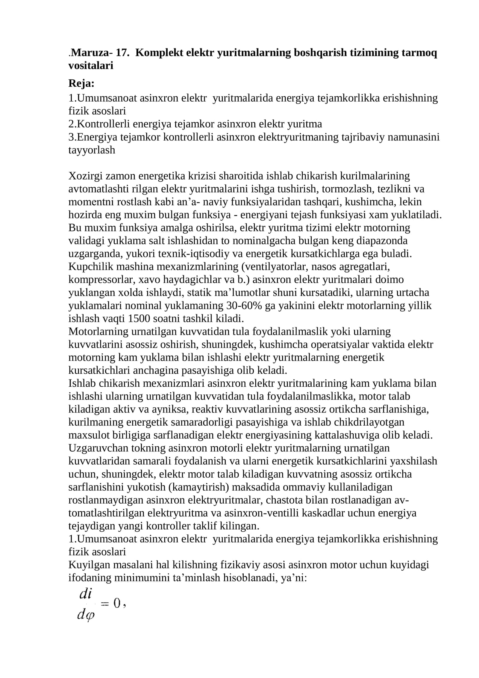 Komplekt elektr yuritmalarning boshqarish tizimining