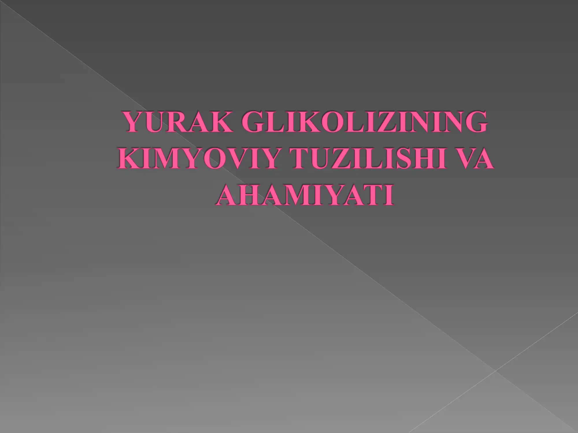 Қон айланиши етишмовчилигини даволаш